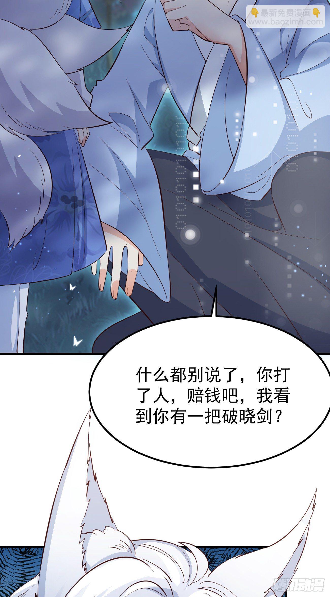 27她相信我-第28话