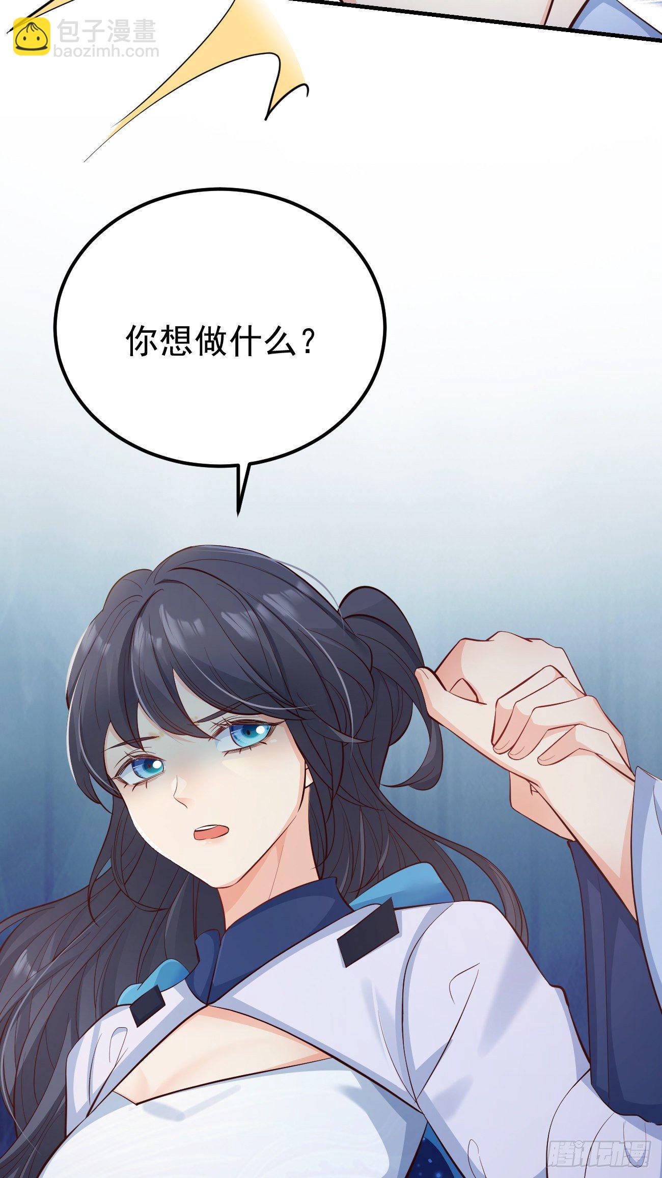 27她相信我-第28话