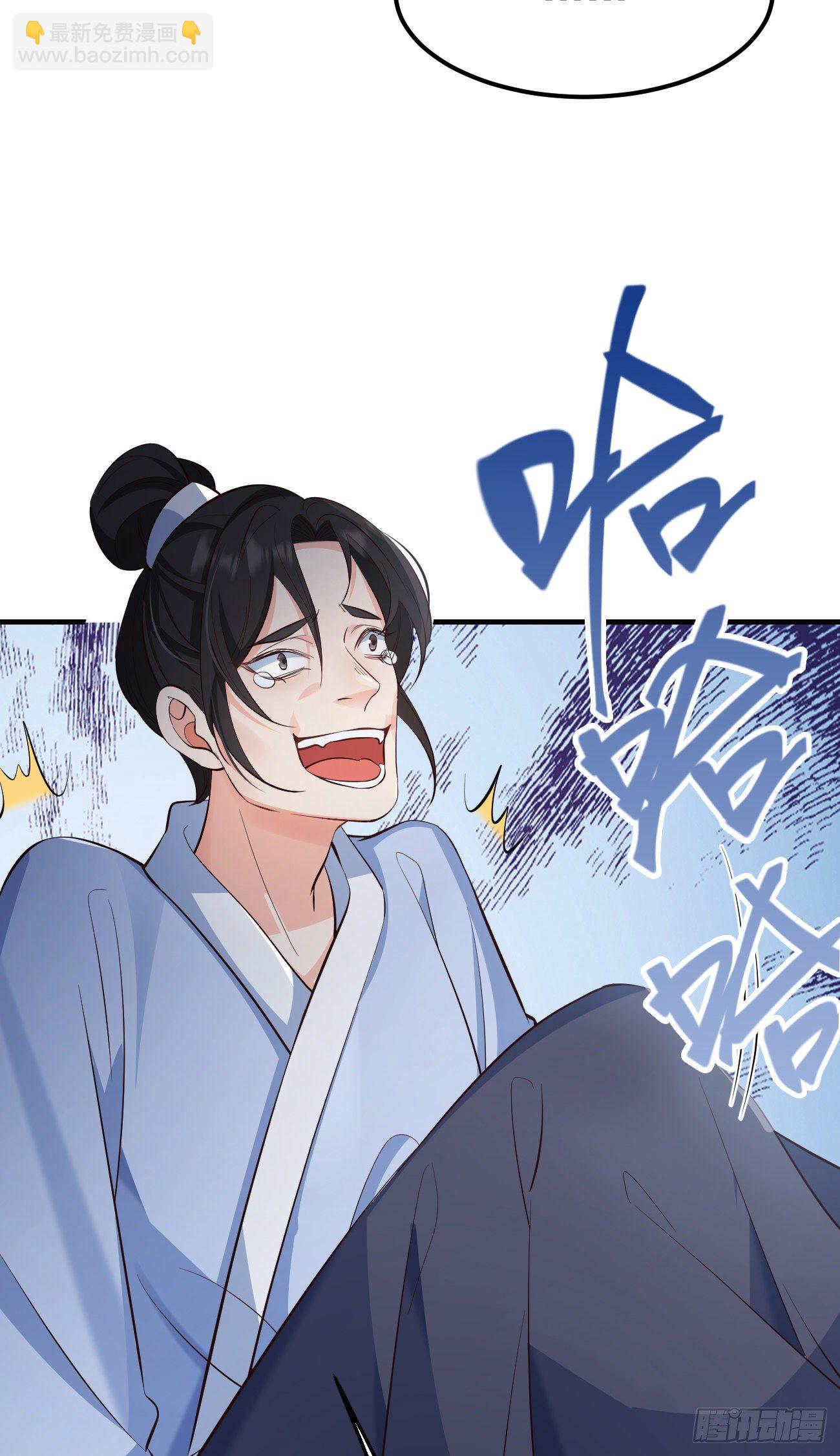 27她相信我-第28话