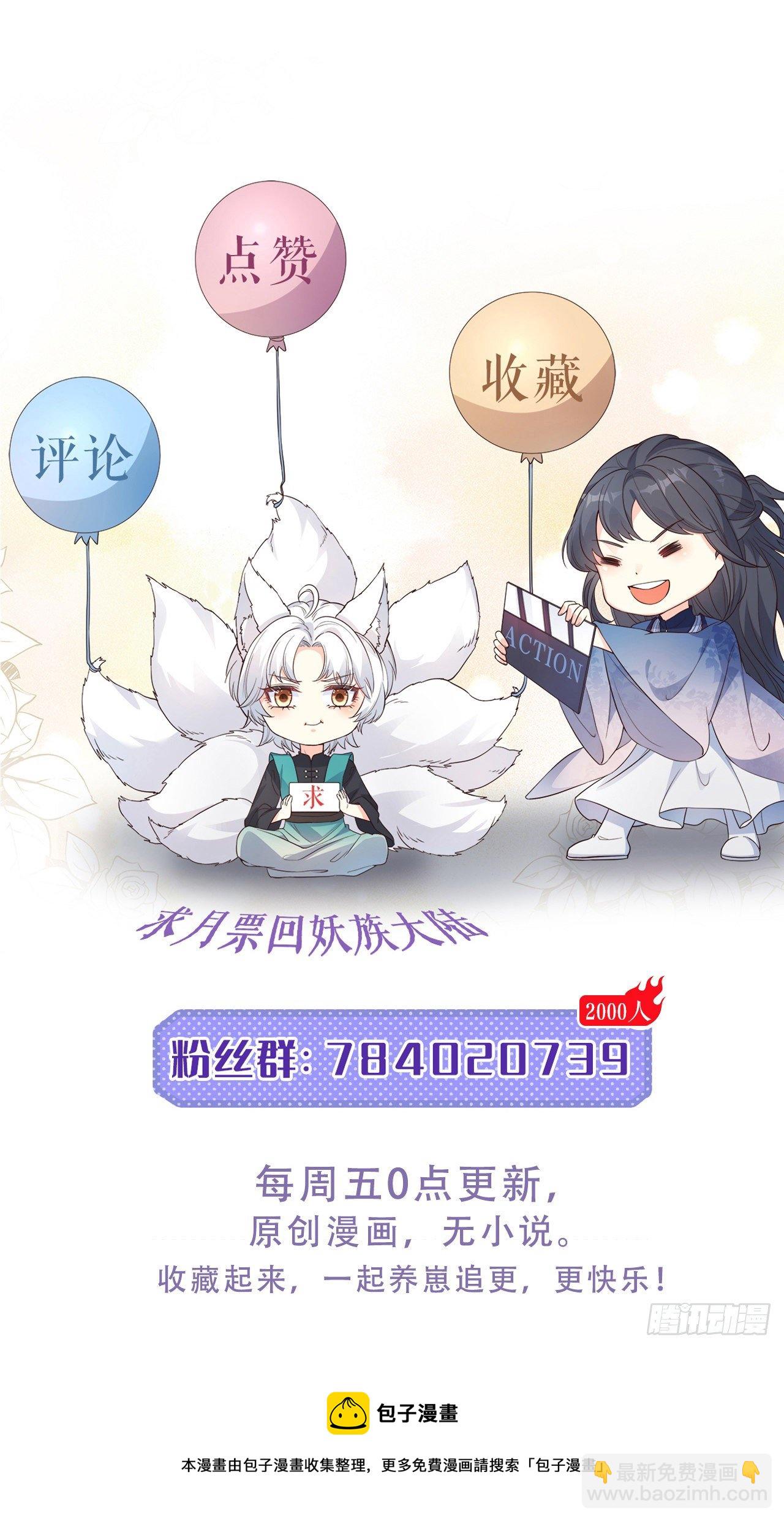 27她相信我-第28话
