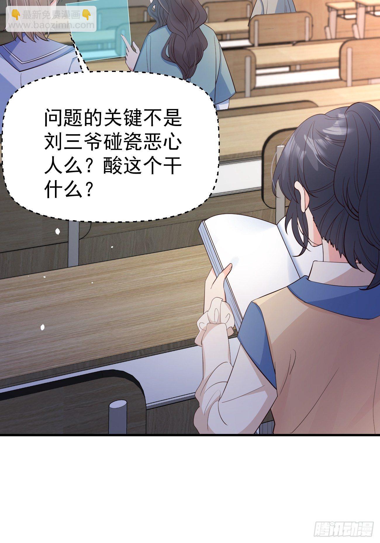 29死亡威胁(1/2)-第30话