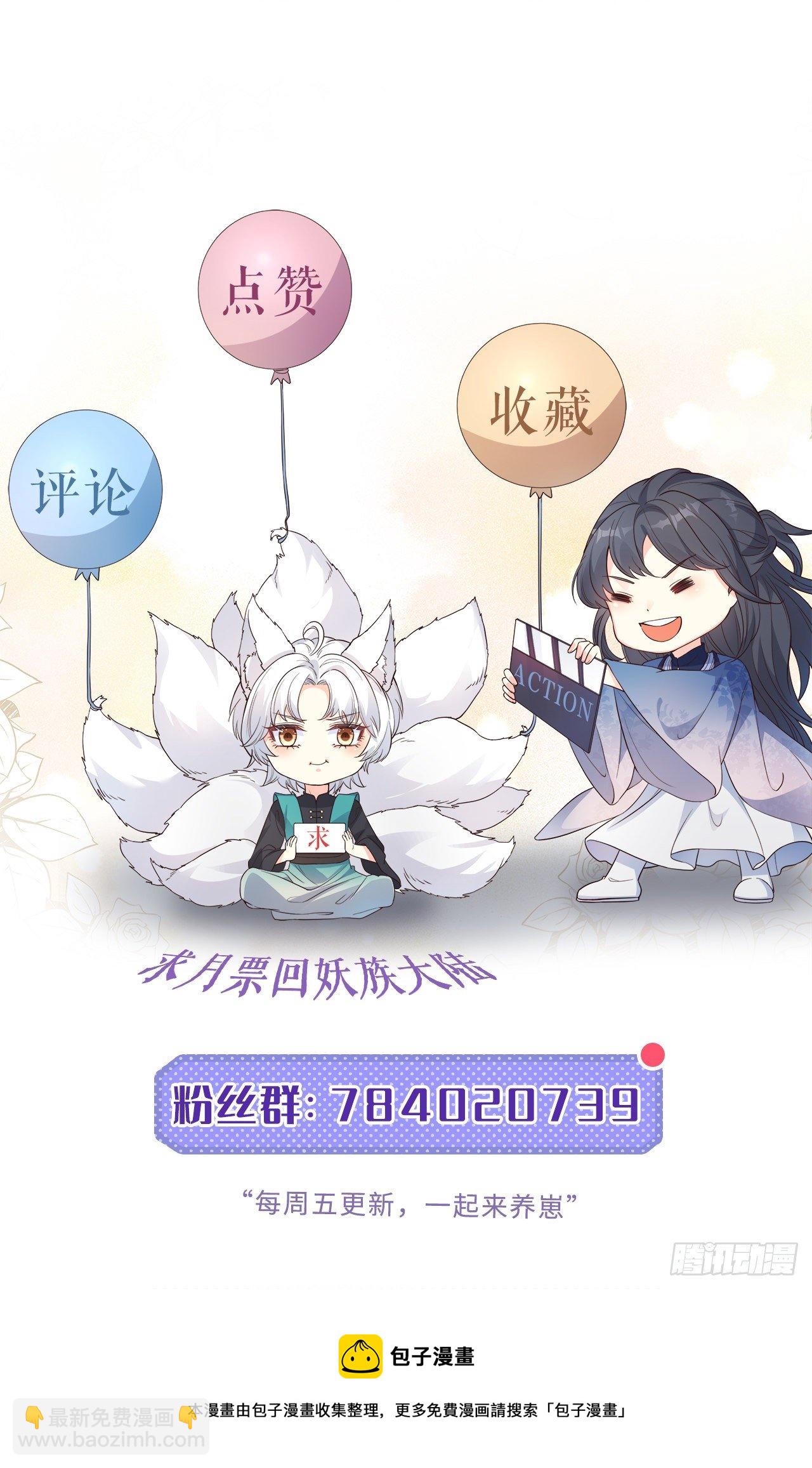 03我崽又奶又A-第4话