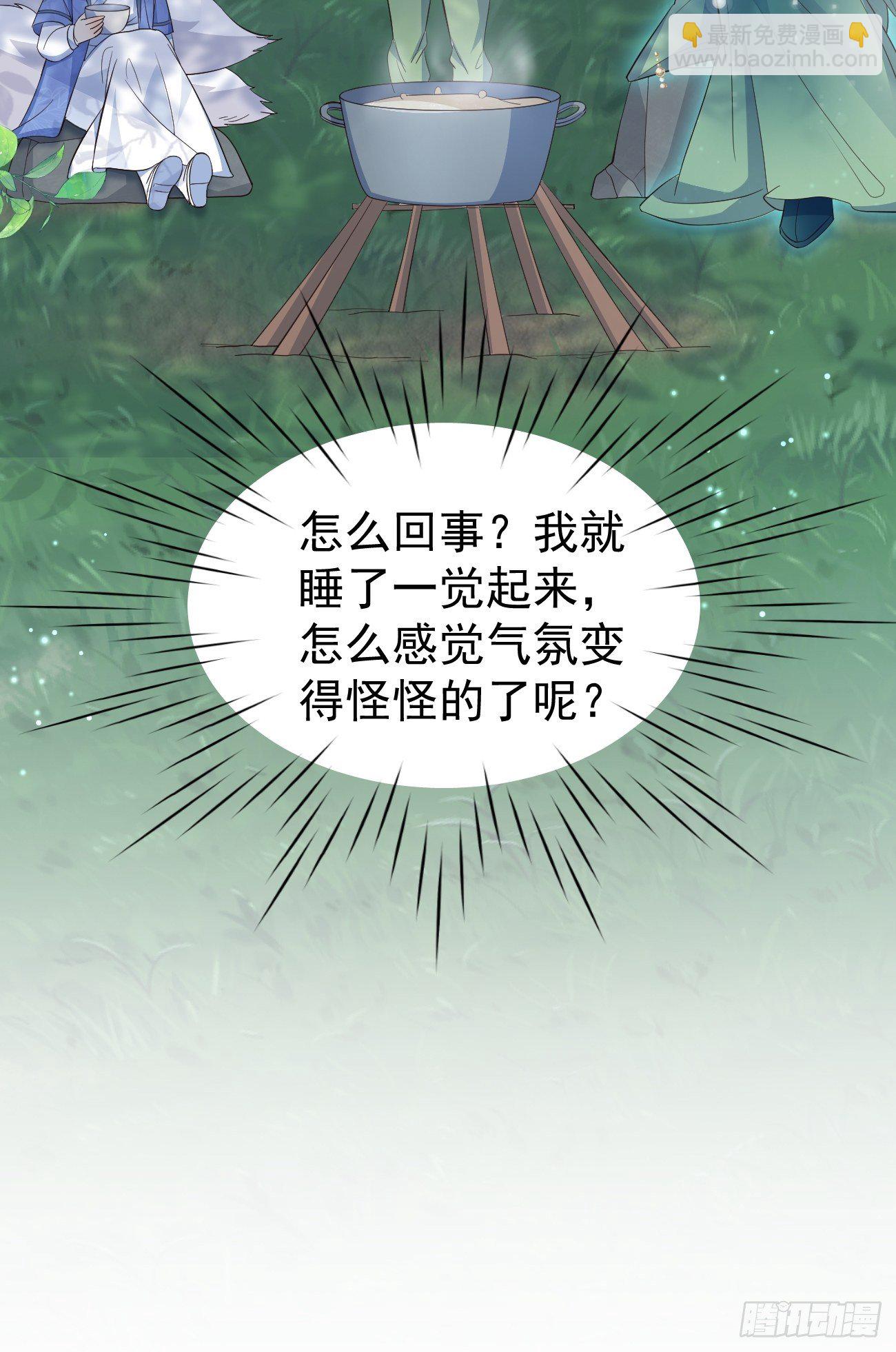 31她果然还是介意(1/2)-第32话