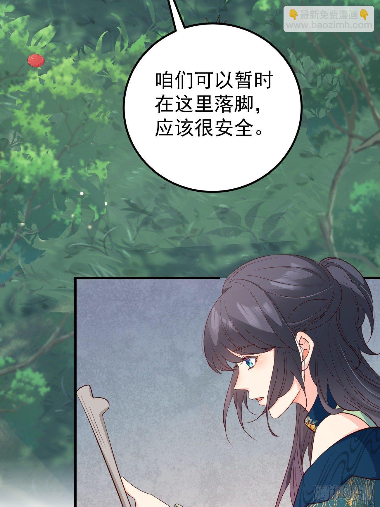 31她果然还是介意(1/2)-第32话