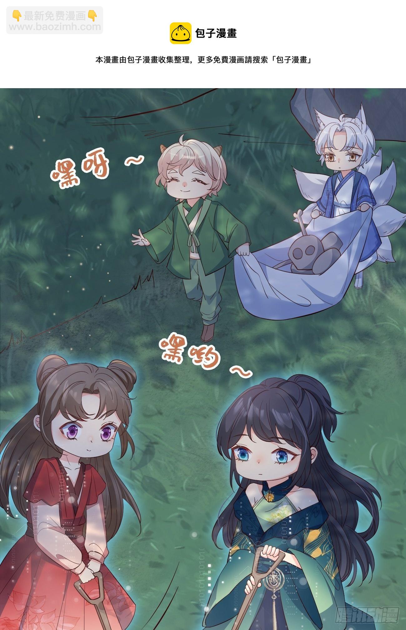 31她果然还是介意(1/2)-第32话