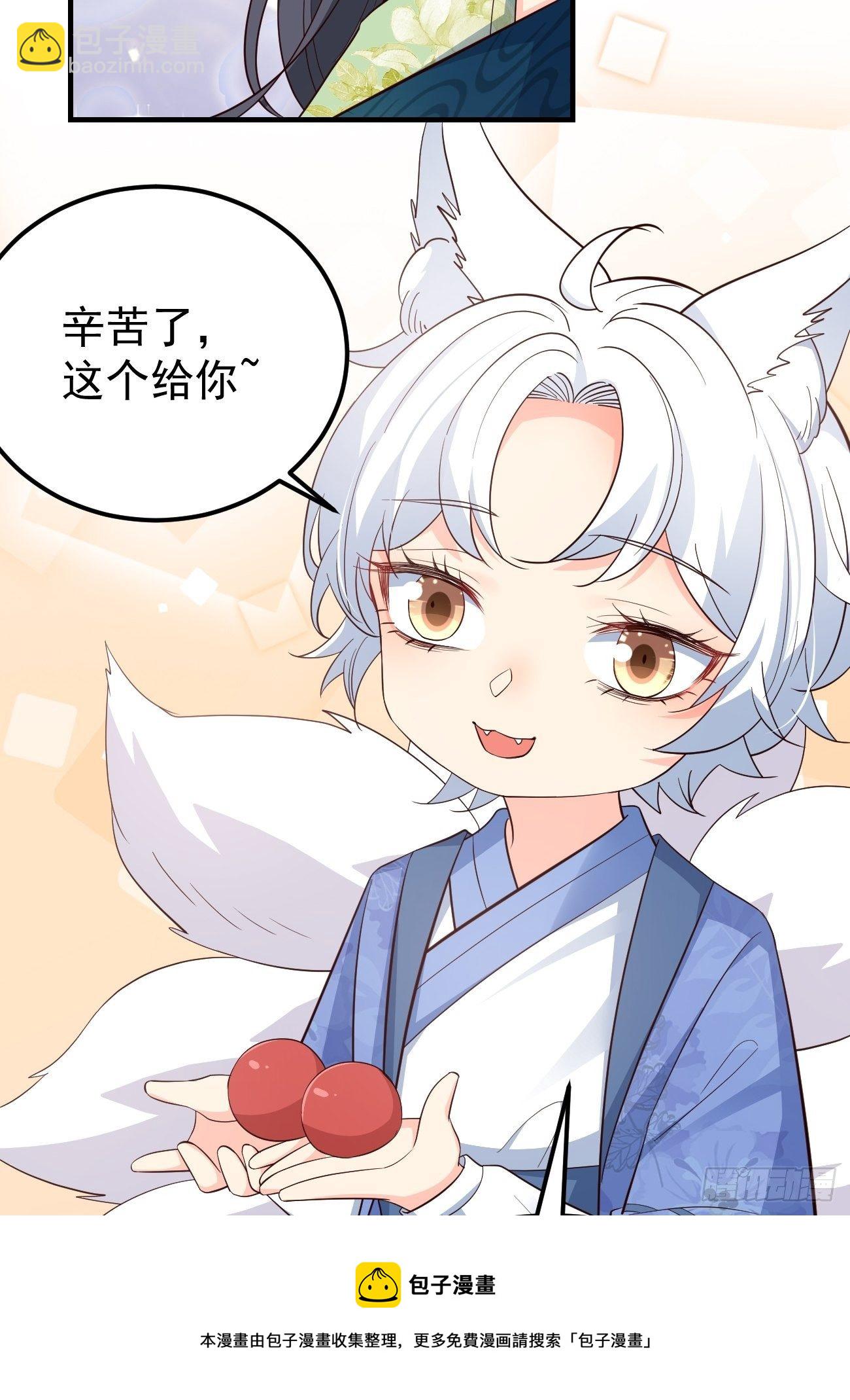 31她果然还是介意(1/2)-第32话