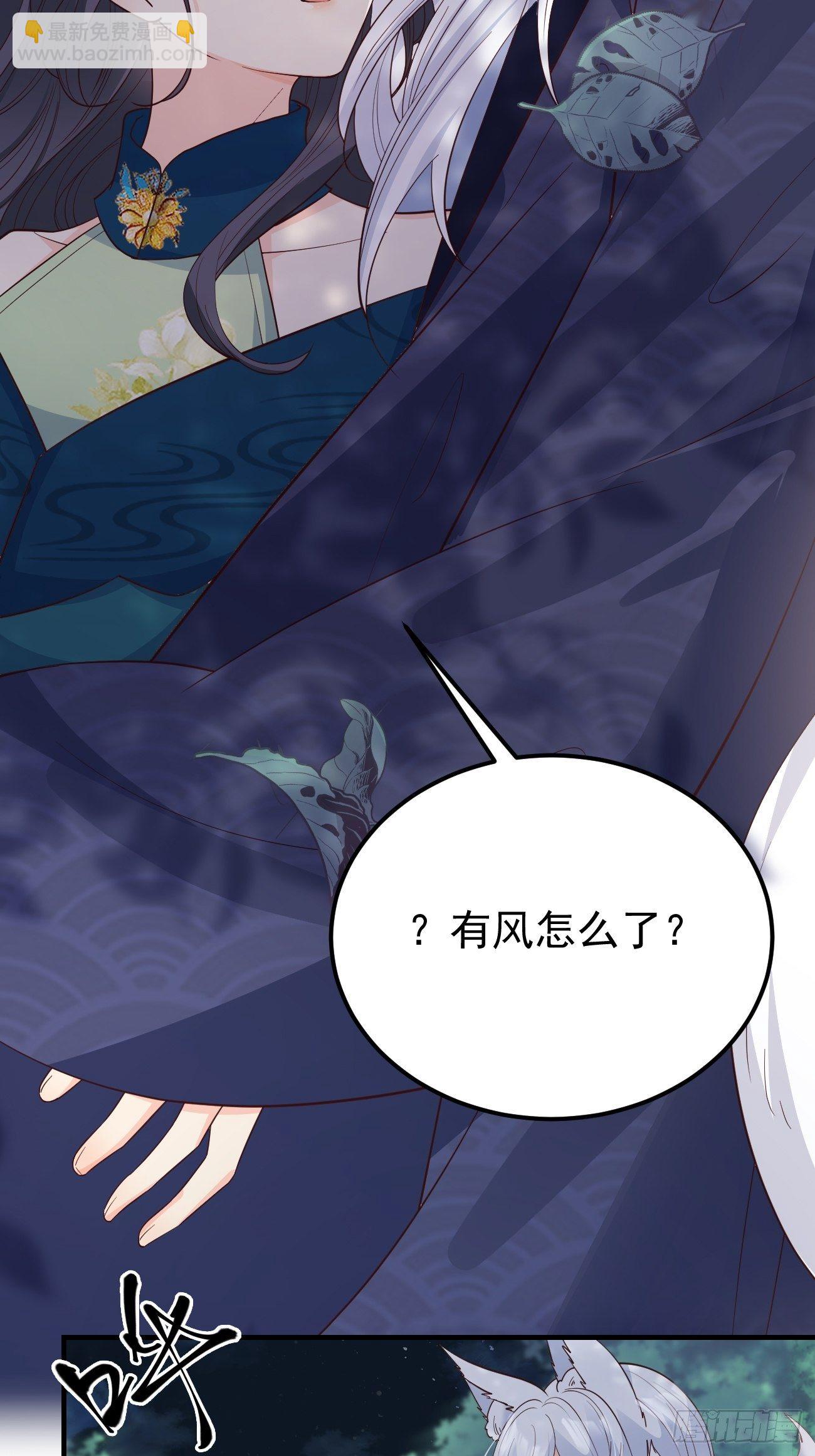 34养儿防老？(1/2)-第36话