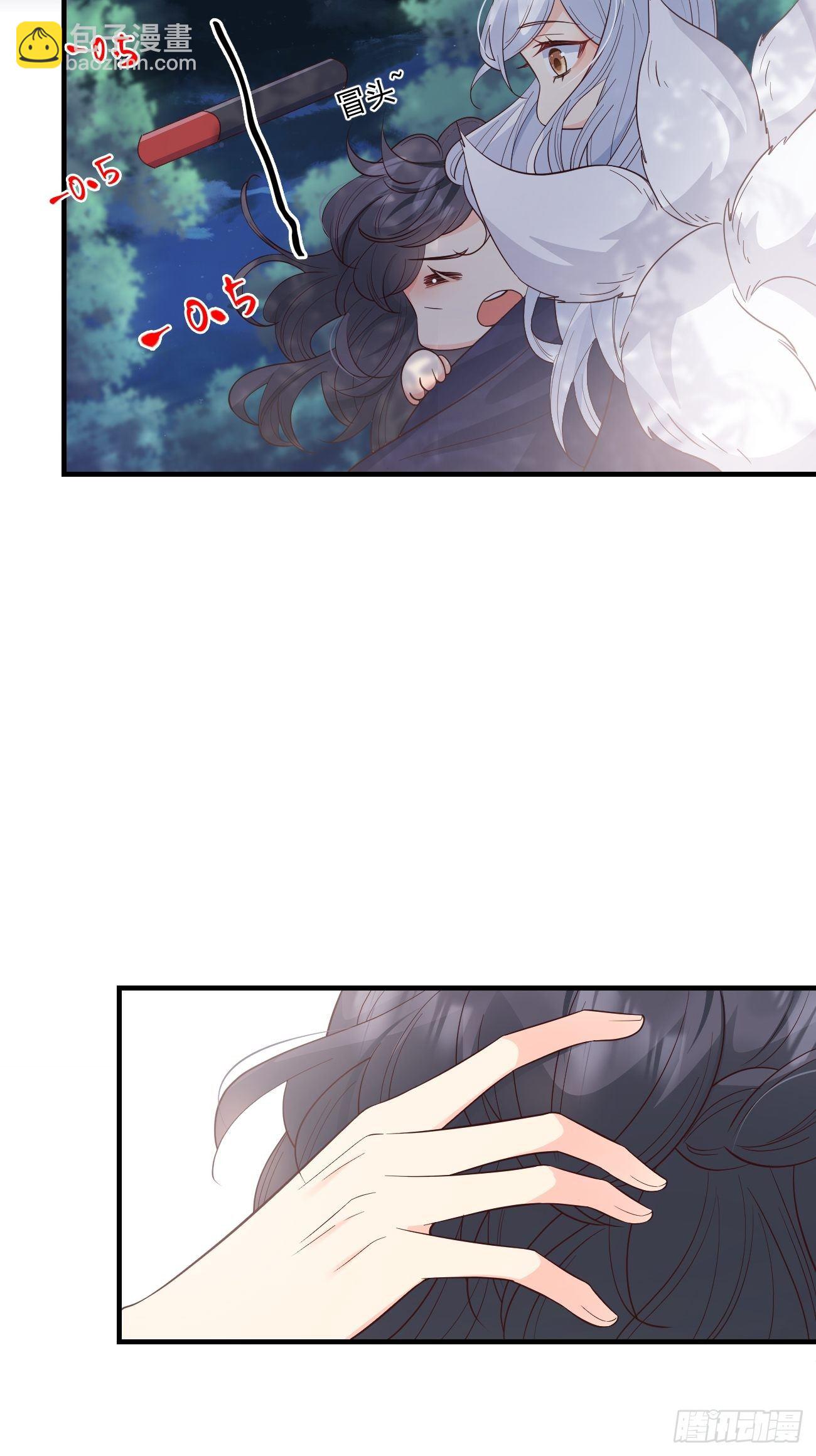 34养儿防老？(1/2)-第36话