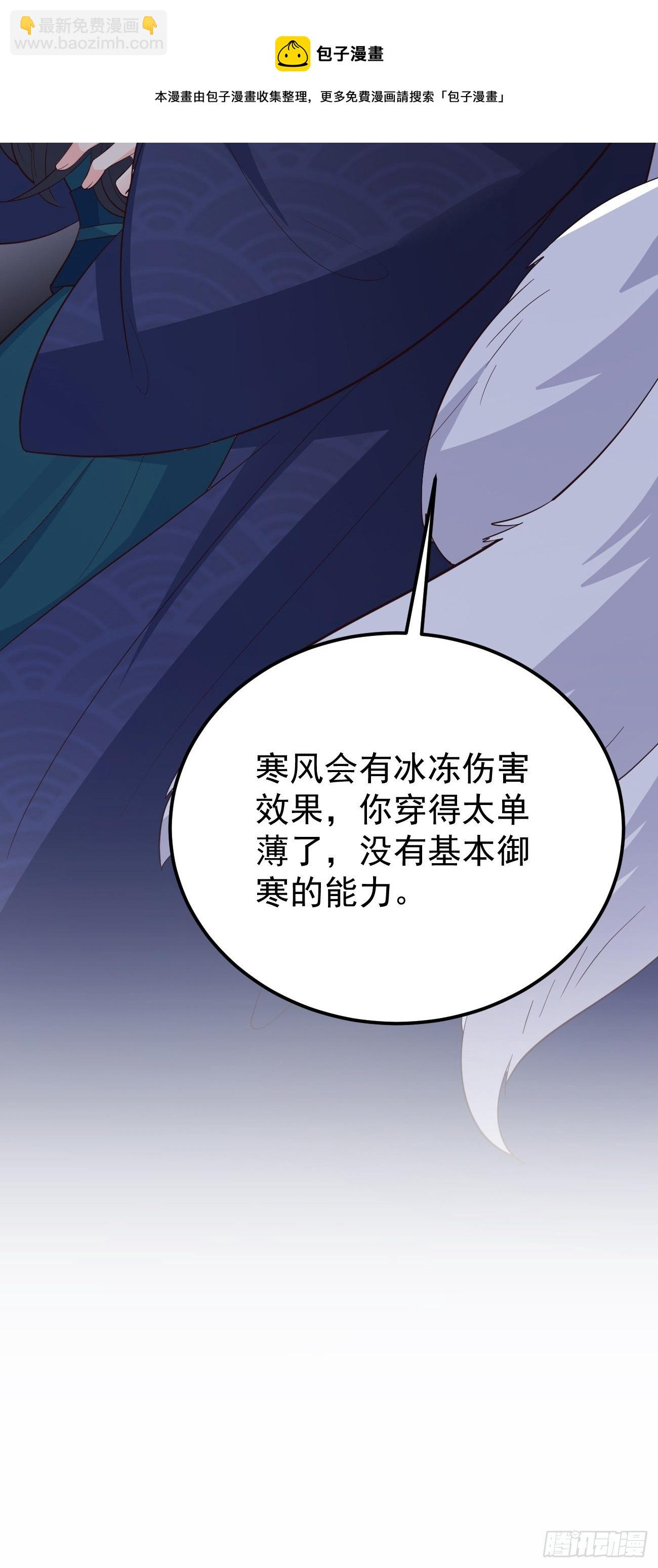 34养儿防老？(1/2)-第36话