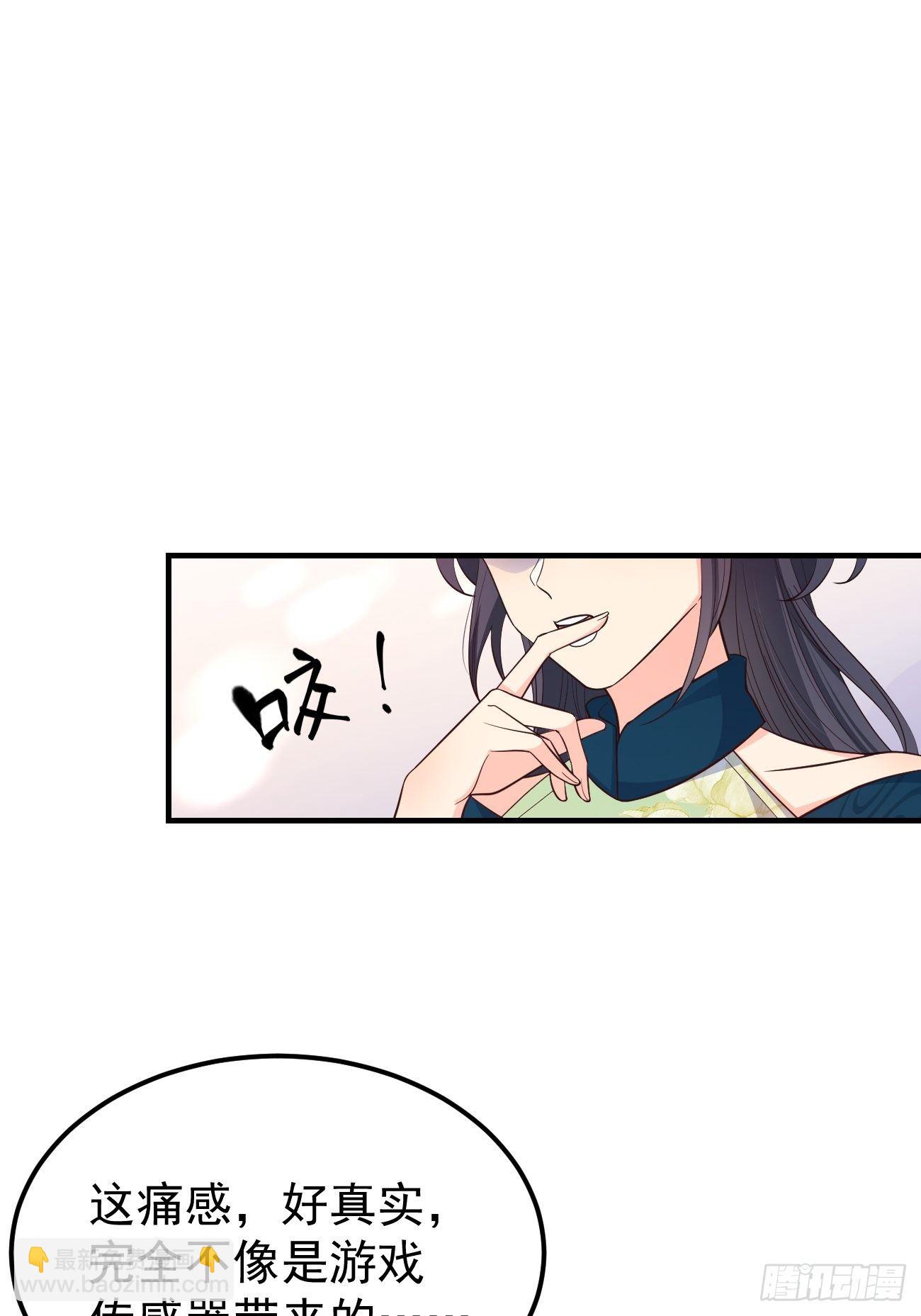 34养儿防老？(1/2)-第36话