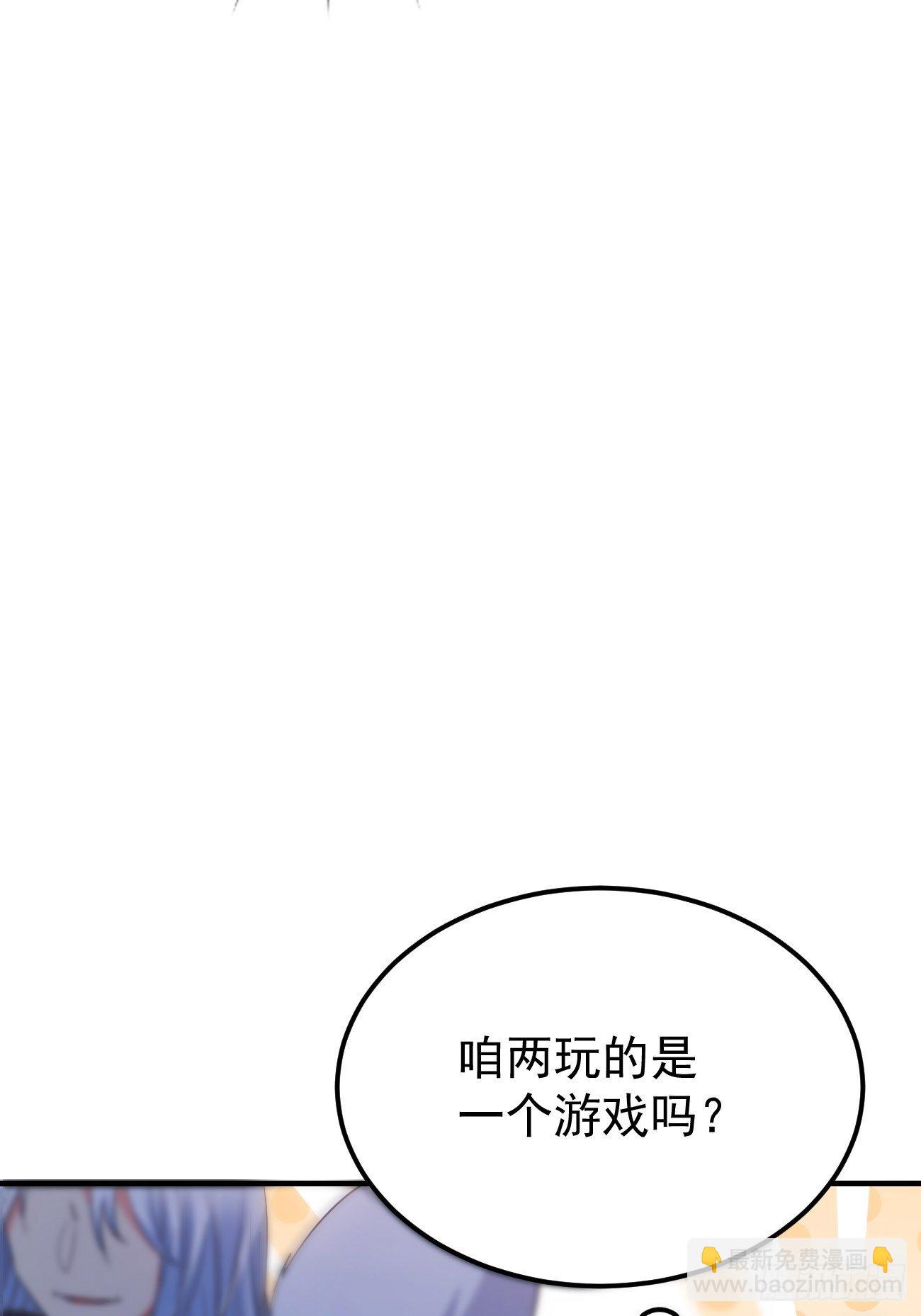 34养儿防老？(1/2)-第36话