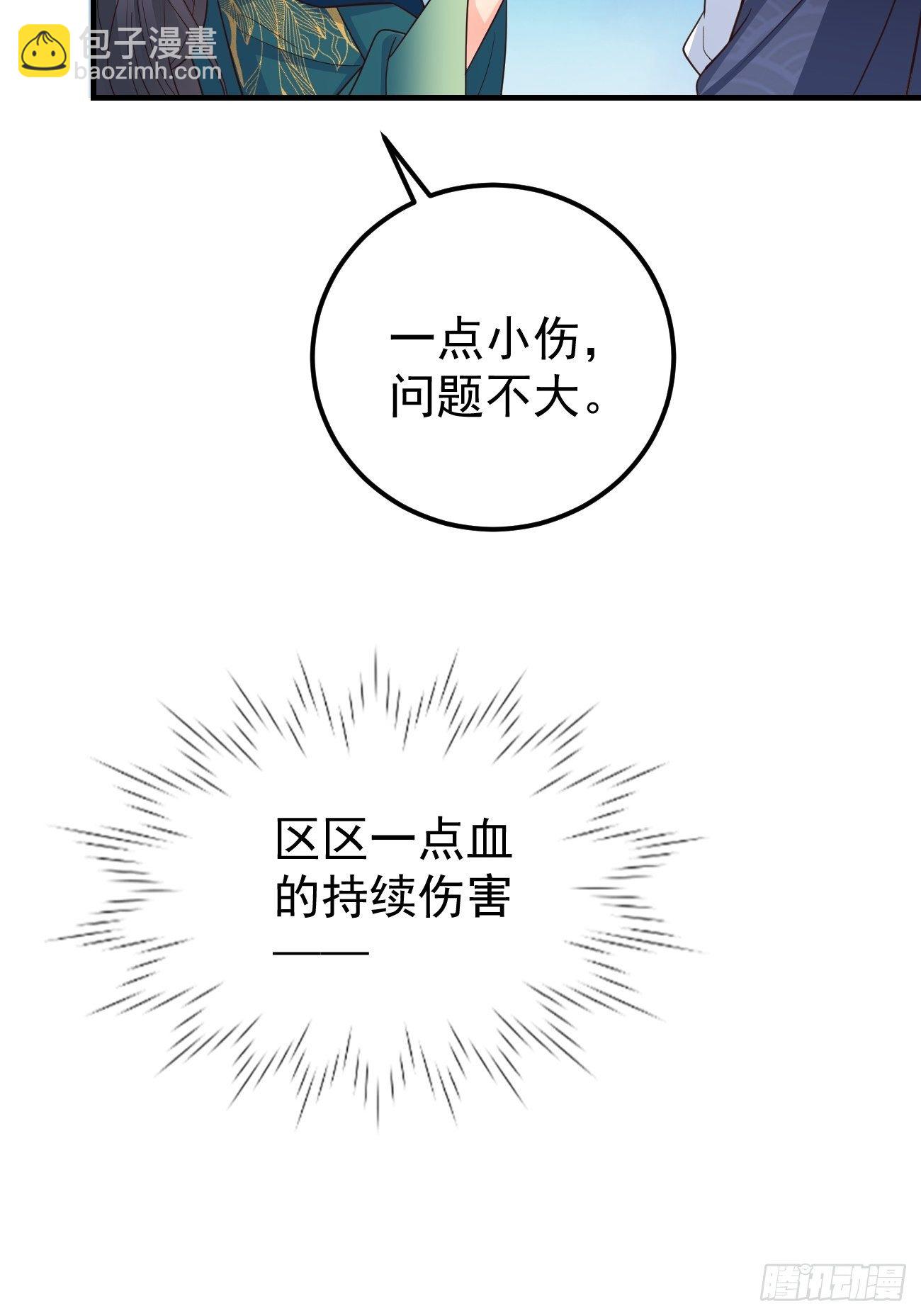 34养儿防老？(1/2)-第36话
