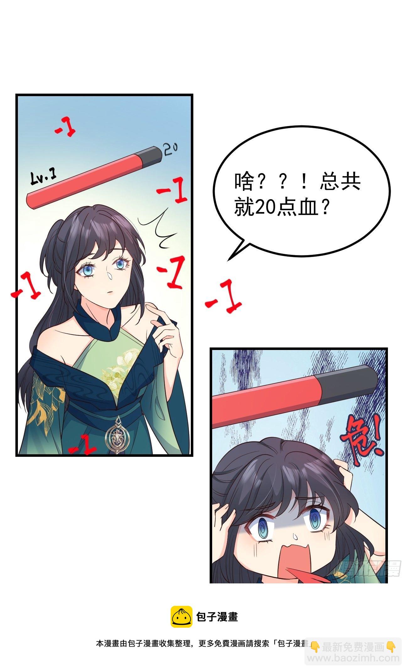 34养儿防老？(1/2)-第36话