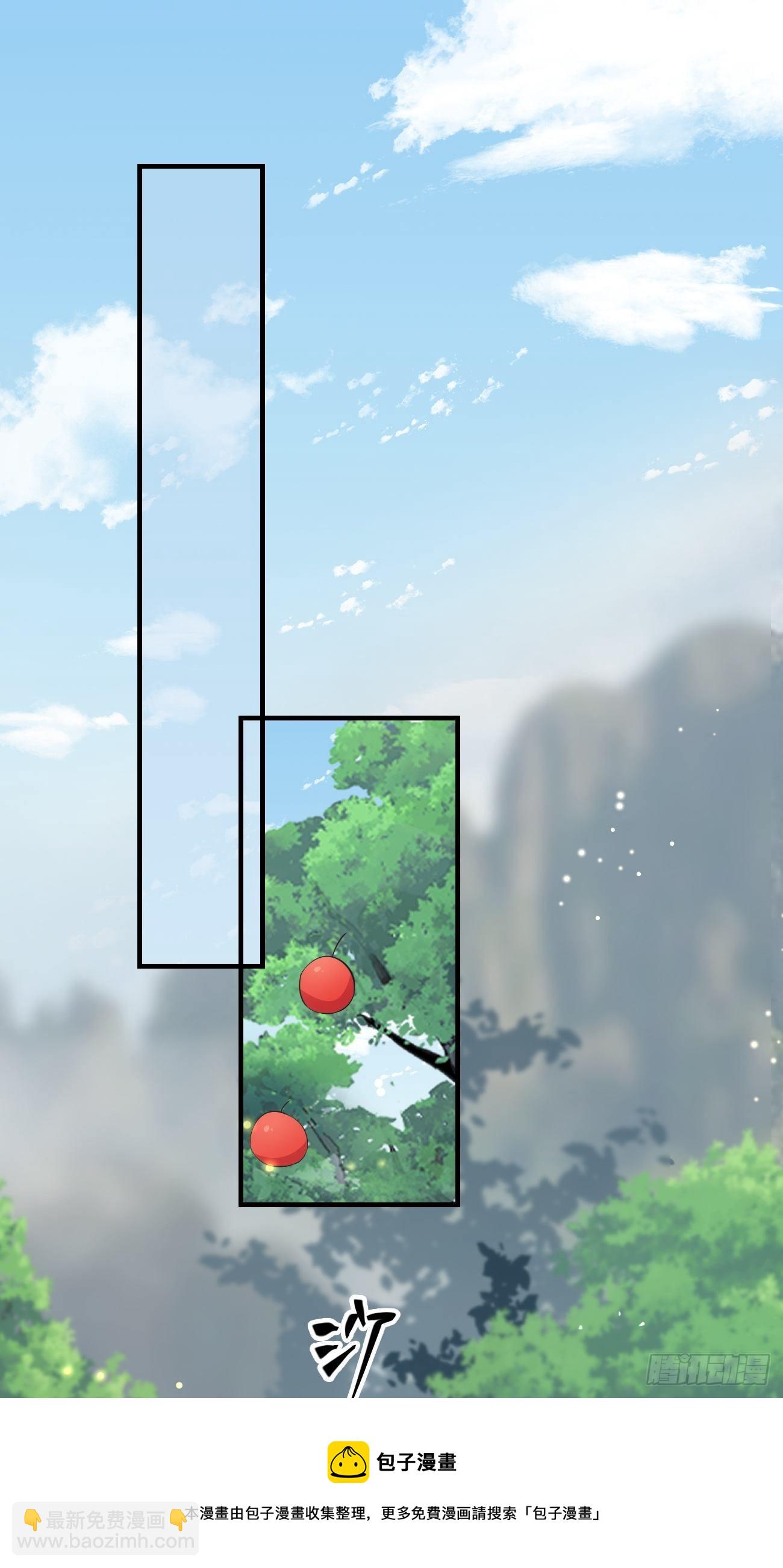 36崽崽太爱我了怎么办？(1/2)-第38话