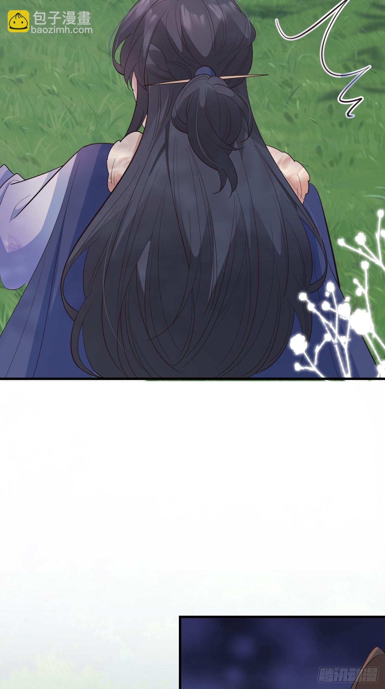 36崽崽太爱我了怎么办？(1/2)-第38话