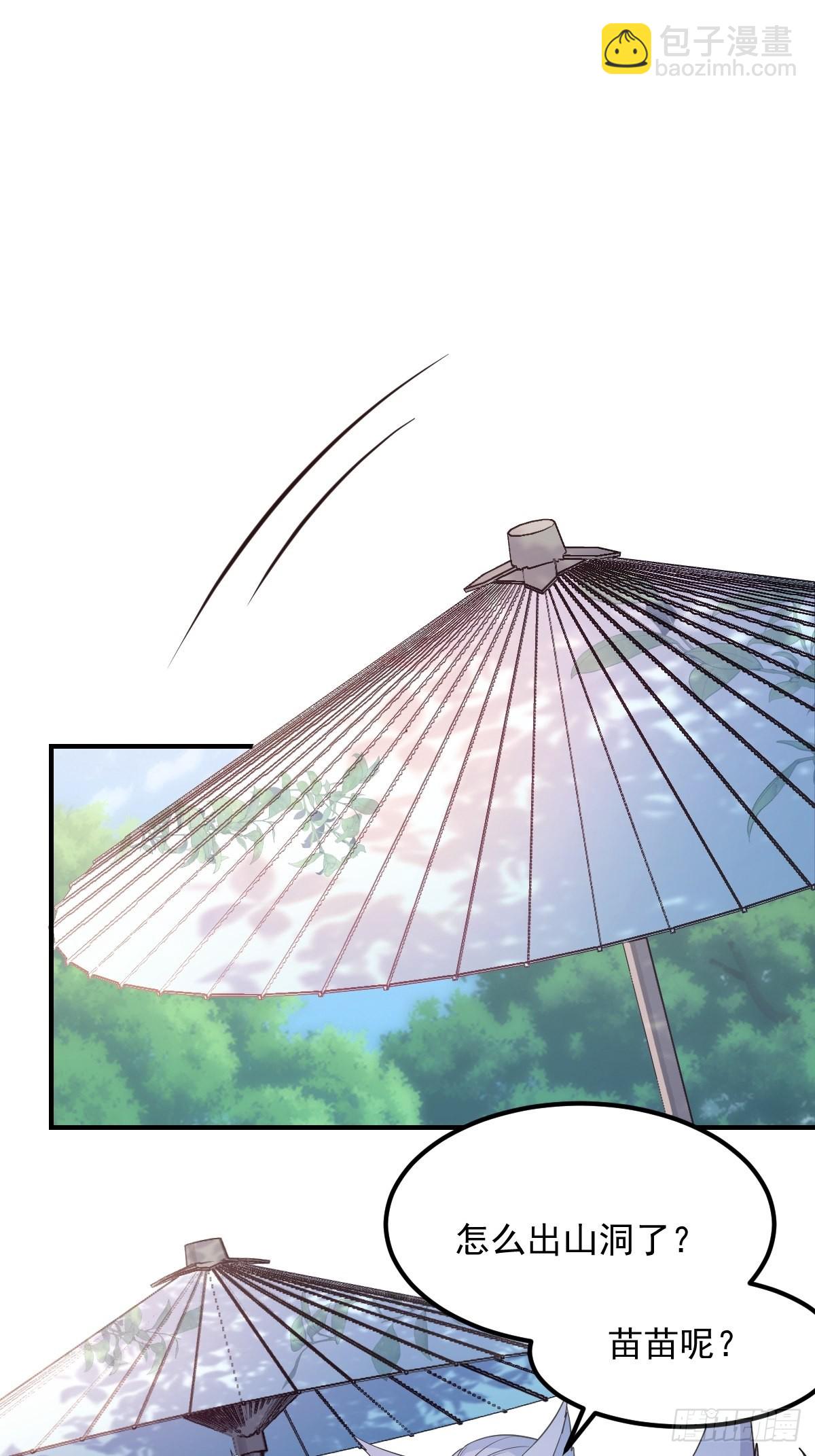 38升级大礼包-第40话