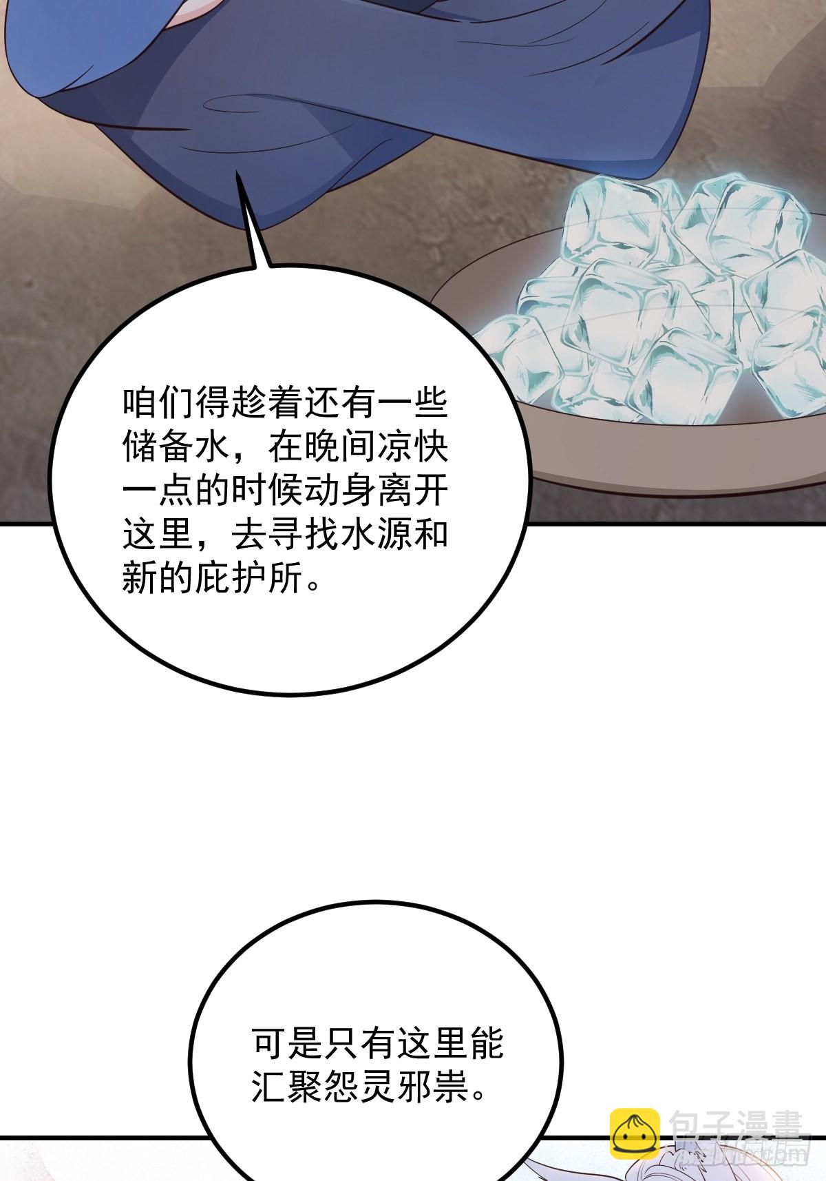 38升级大礼包-第40话