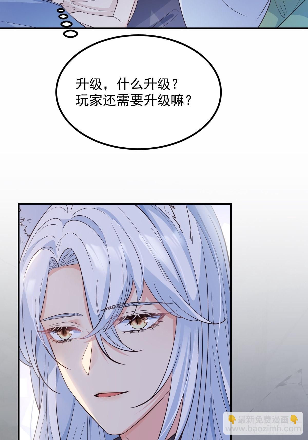 38升级大礼包-第40话