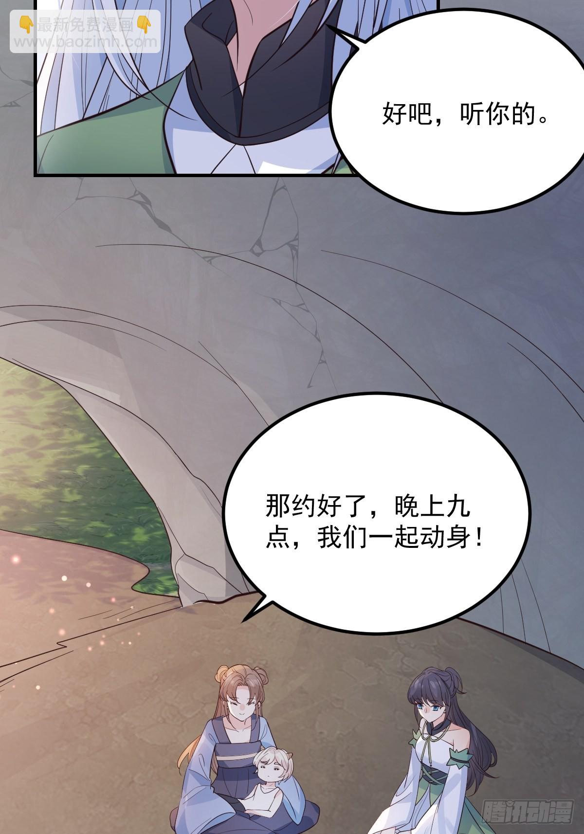 38升级大礼包-第40话