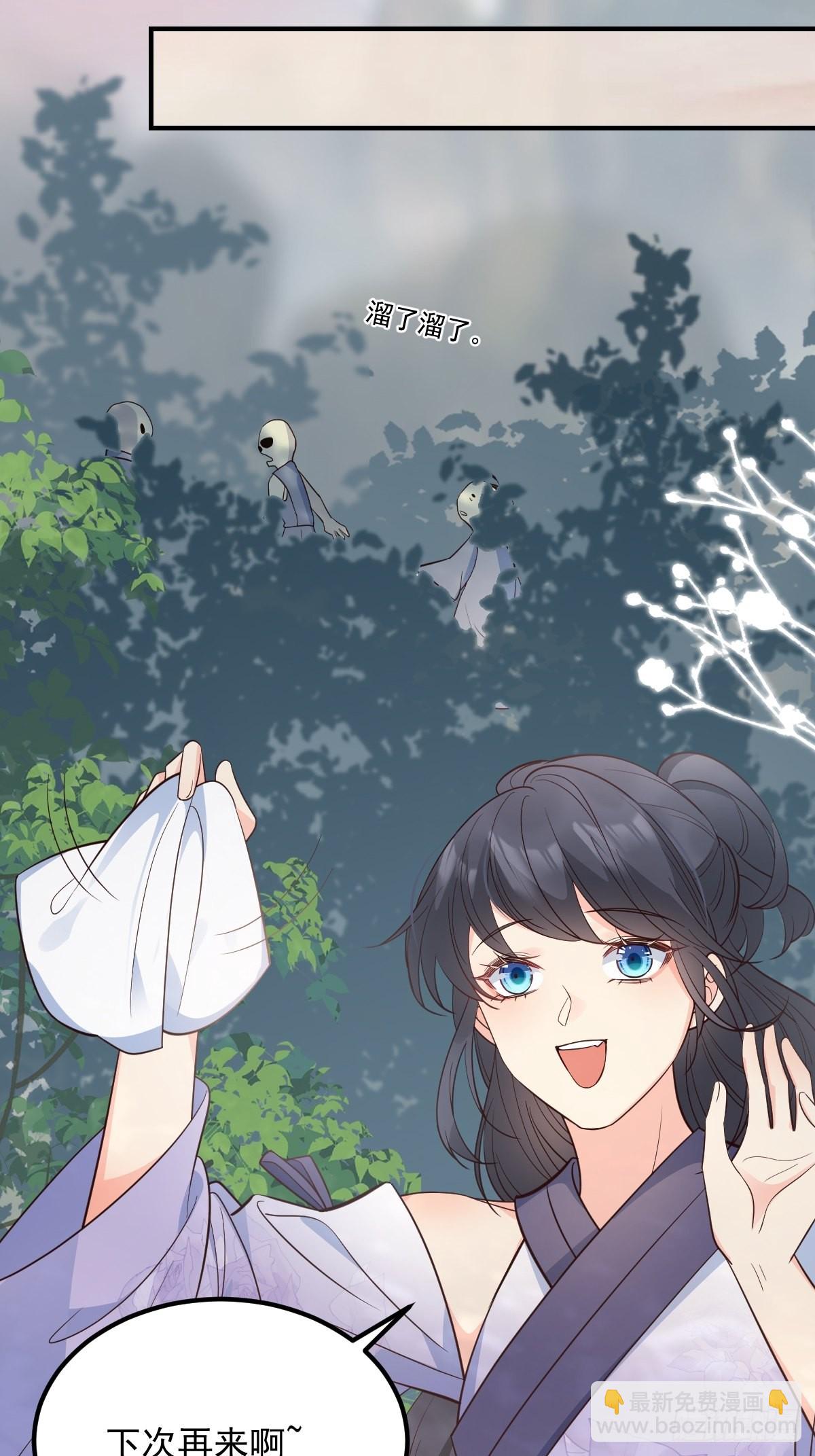 38升级大礼包-第40话