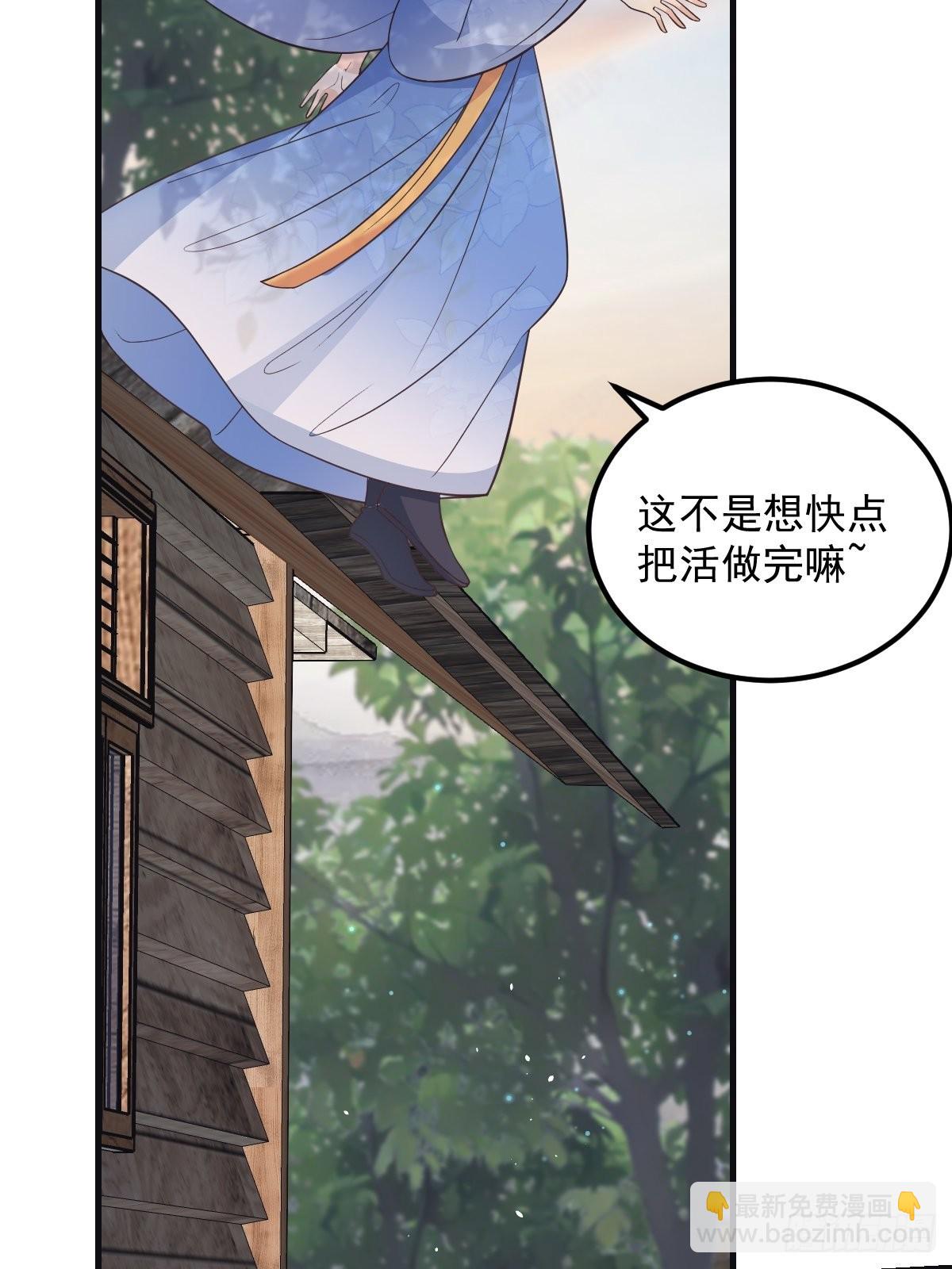 41贪得无厌-第44话