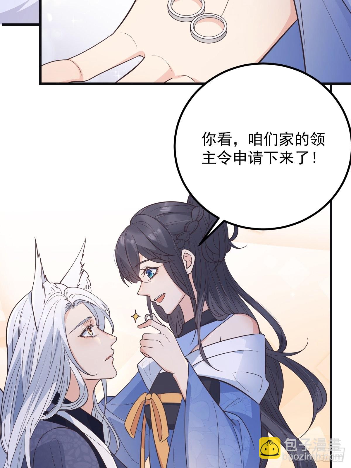 41贪得无厌-第44话