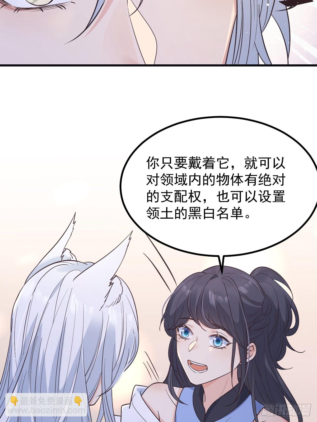 41贪得无厌-第44话