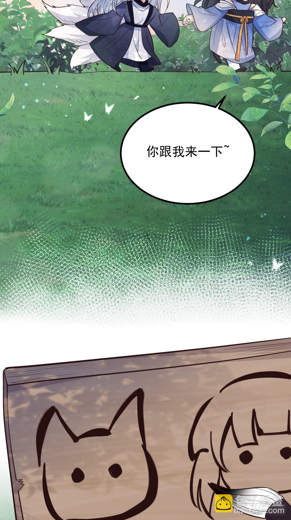 41贪得无厌-第44话