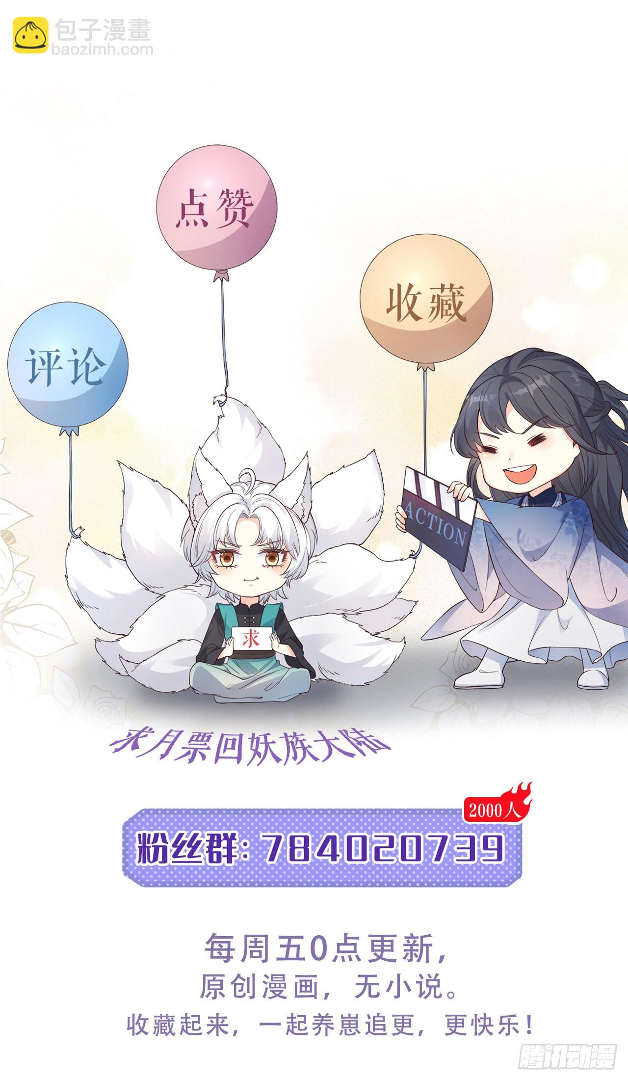 41贪得无厌-第44话