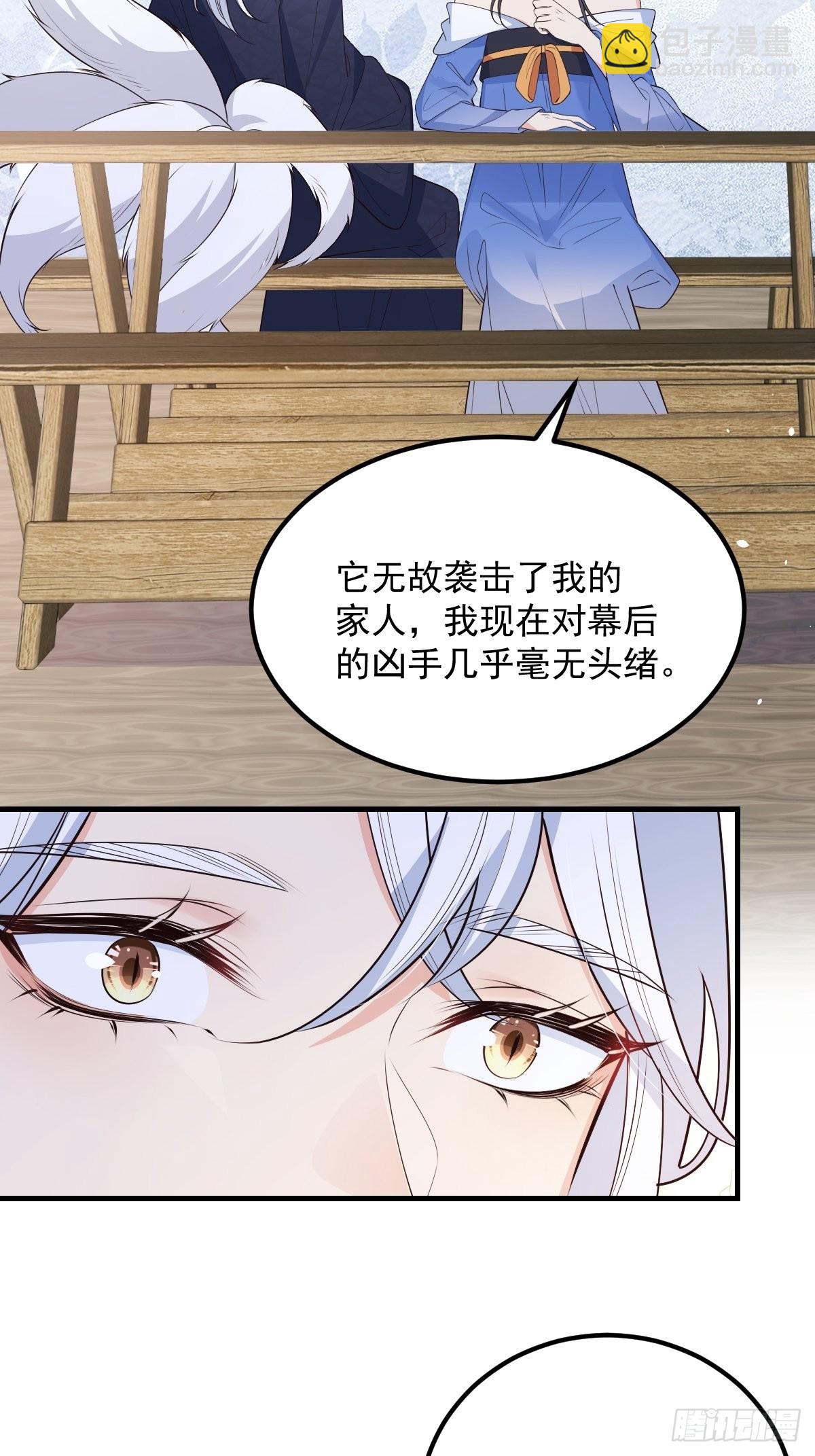 43不对劲-第46话