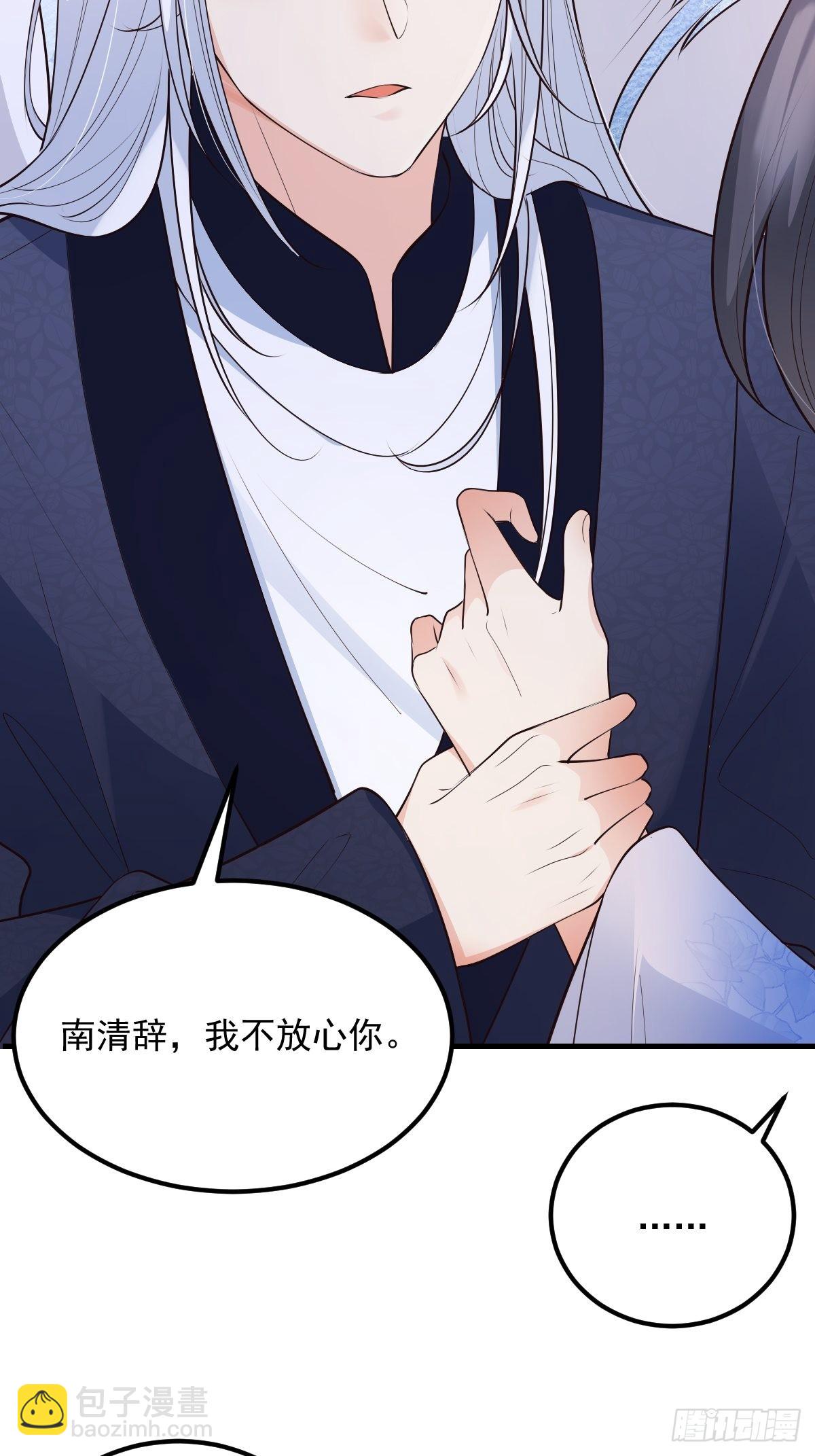 43不对劲-第46话