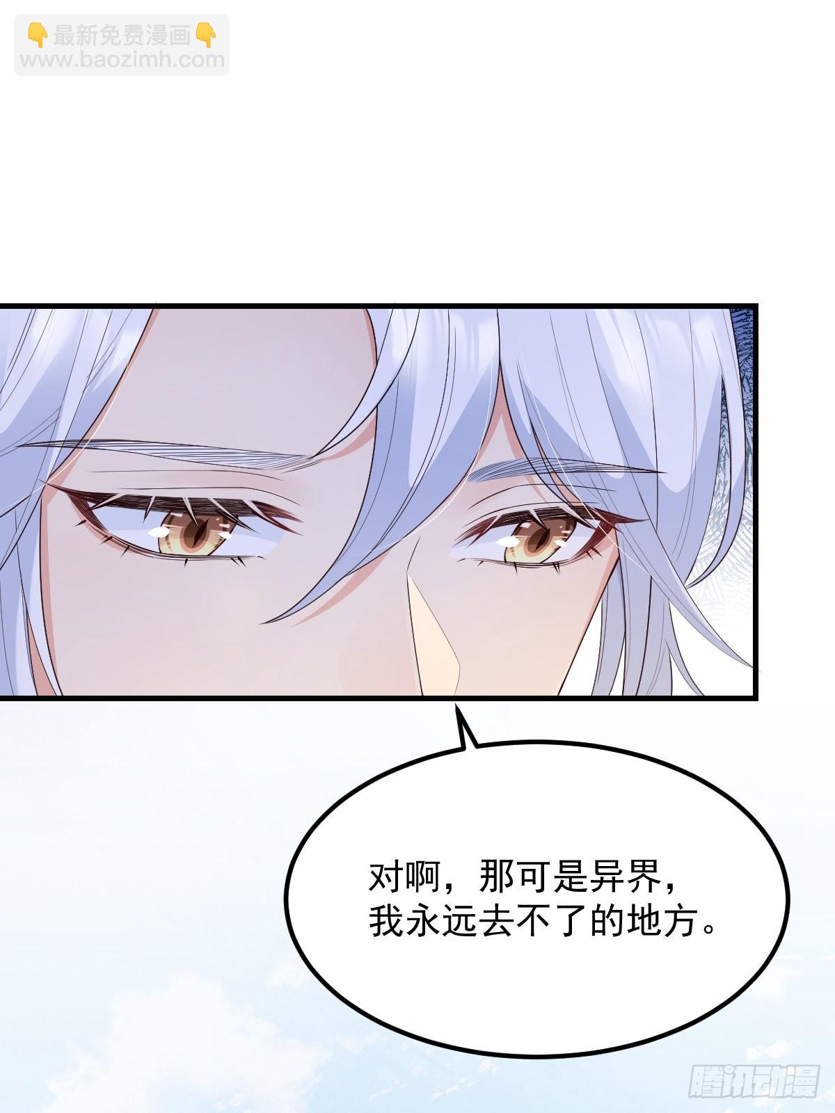 43不对劲-第46话