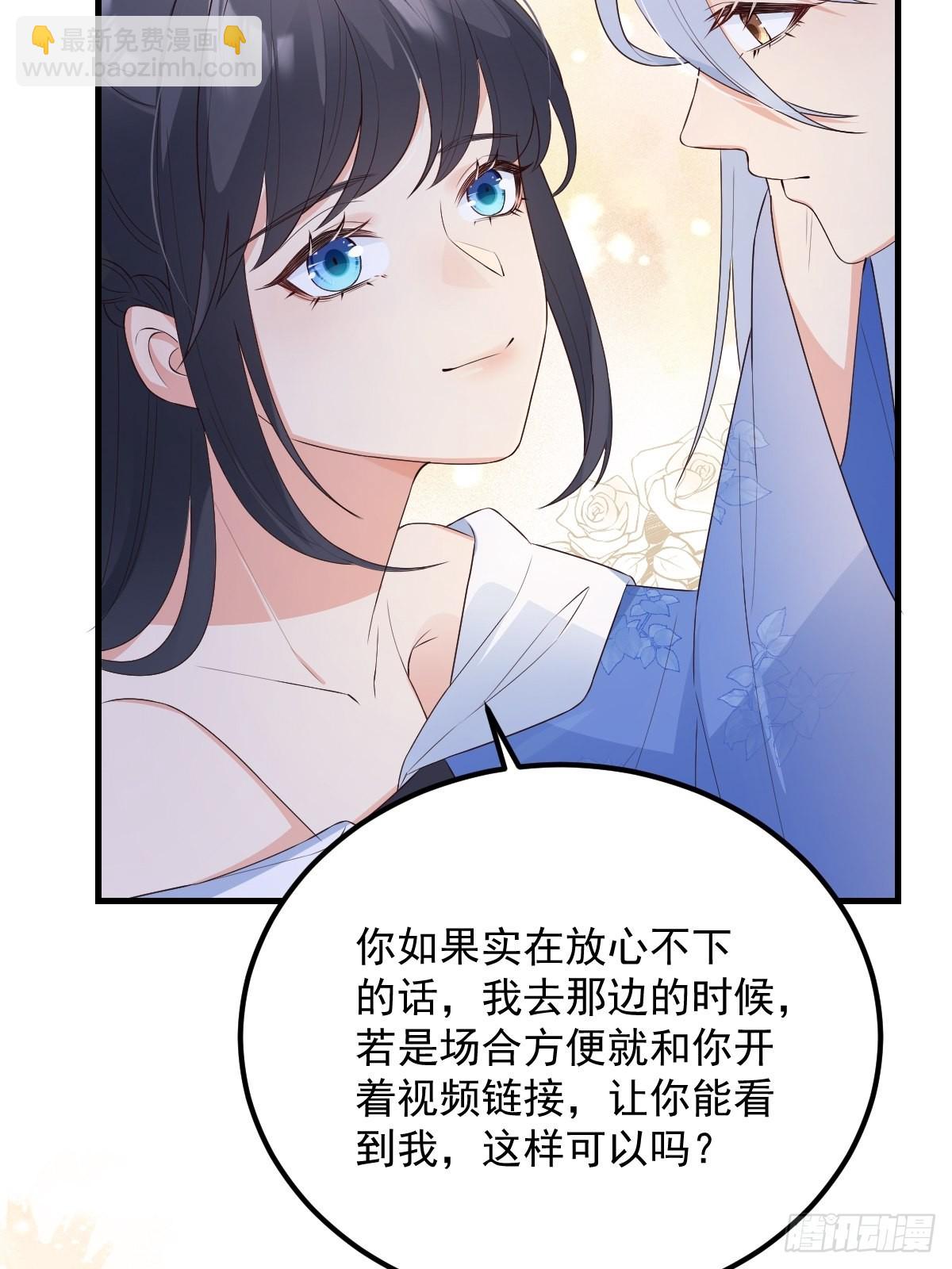 43不对劲-第46话