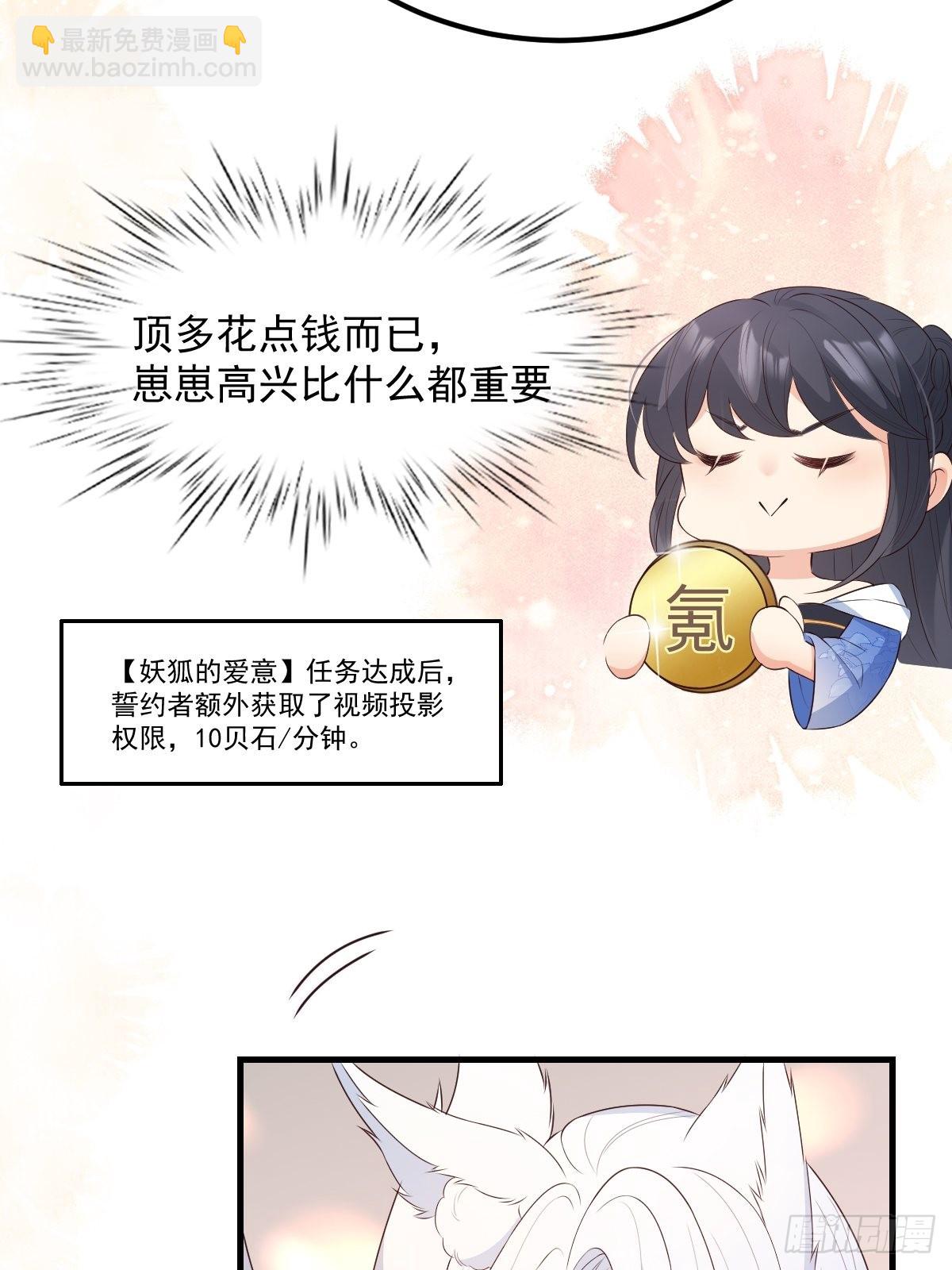 43不对劲-第46话
