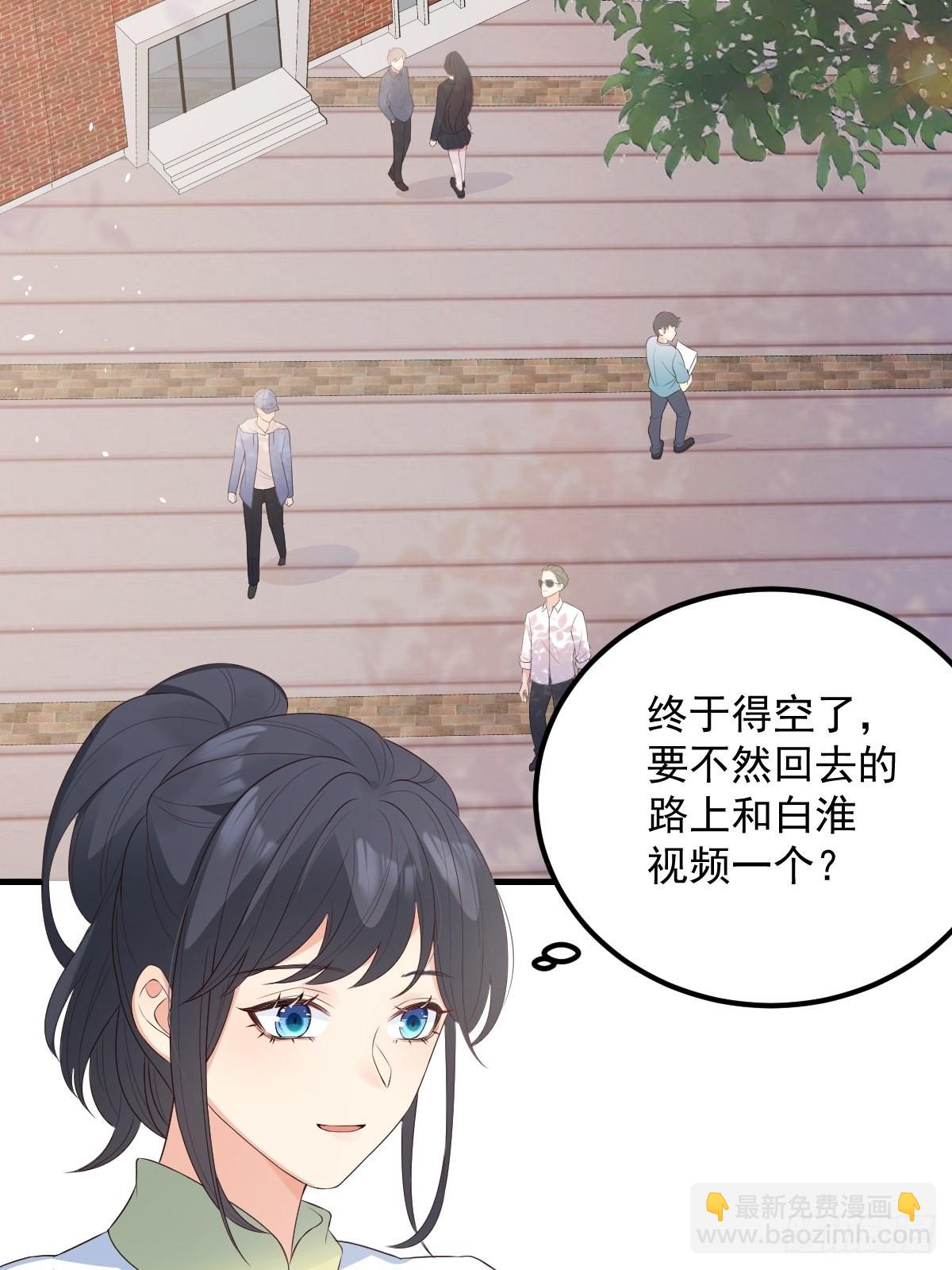43不对劲-第46话