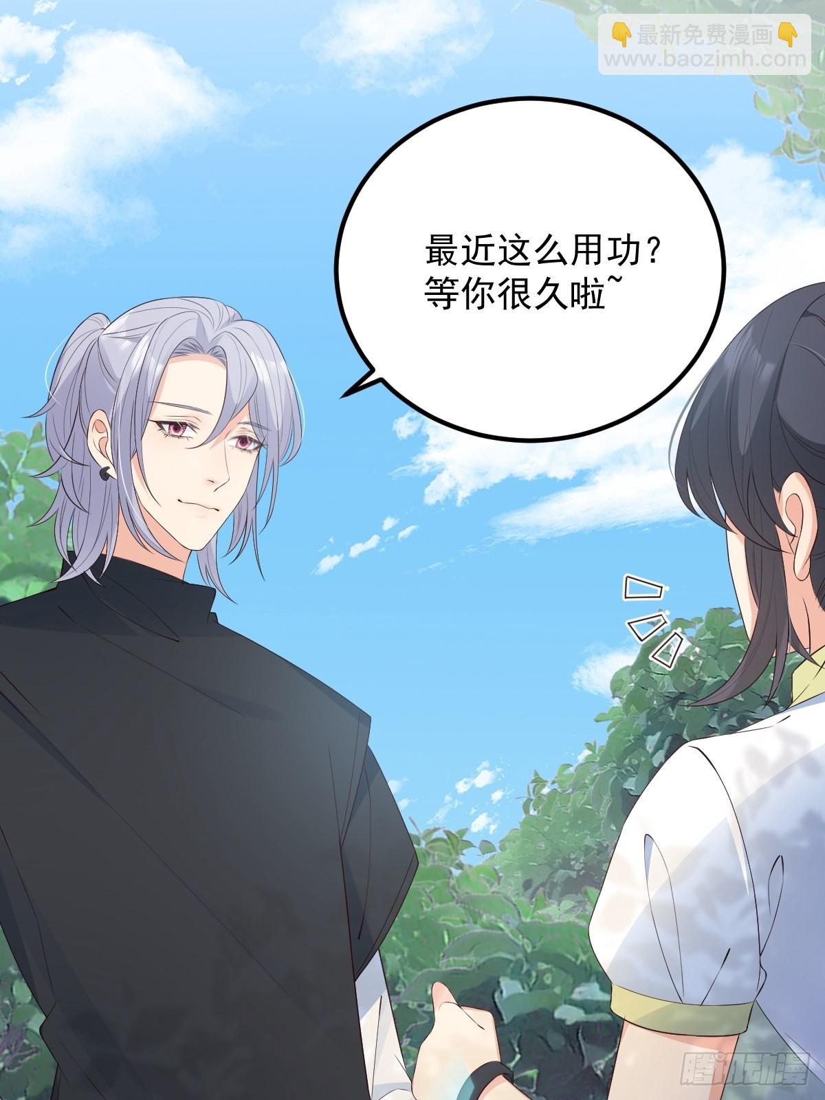 43不对劲-第46话
