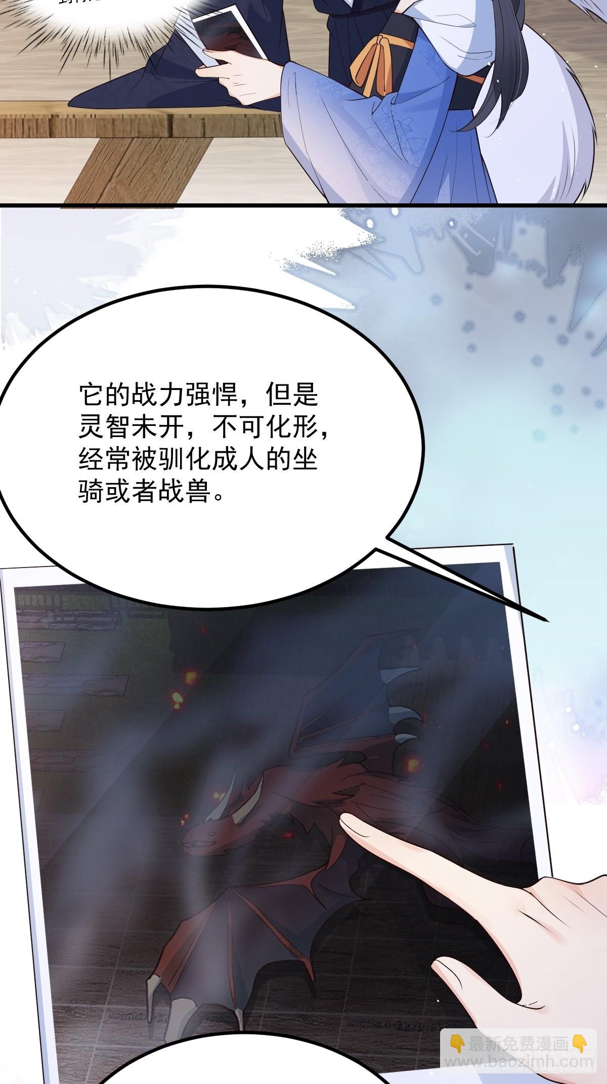 43不对劲-第46话