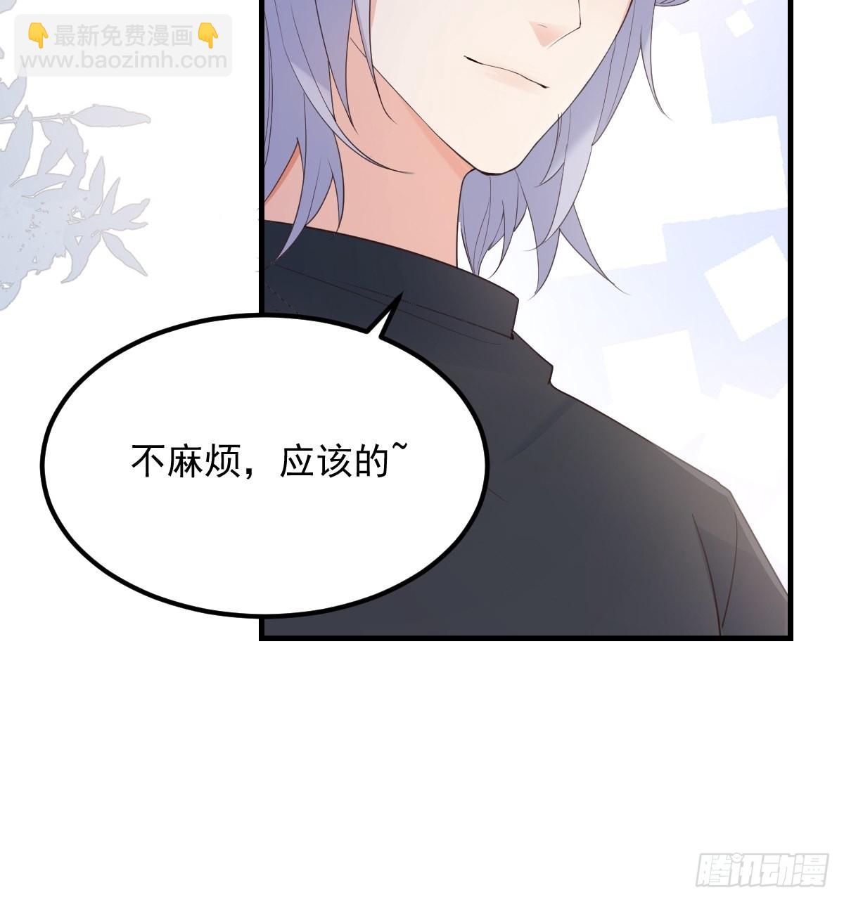 43不对劲-第46话