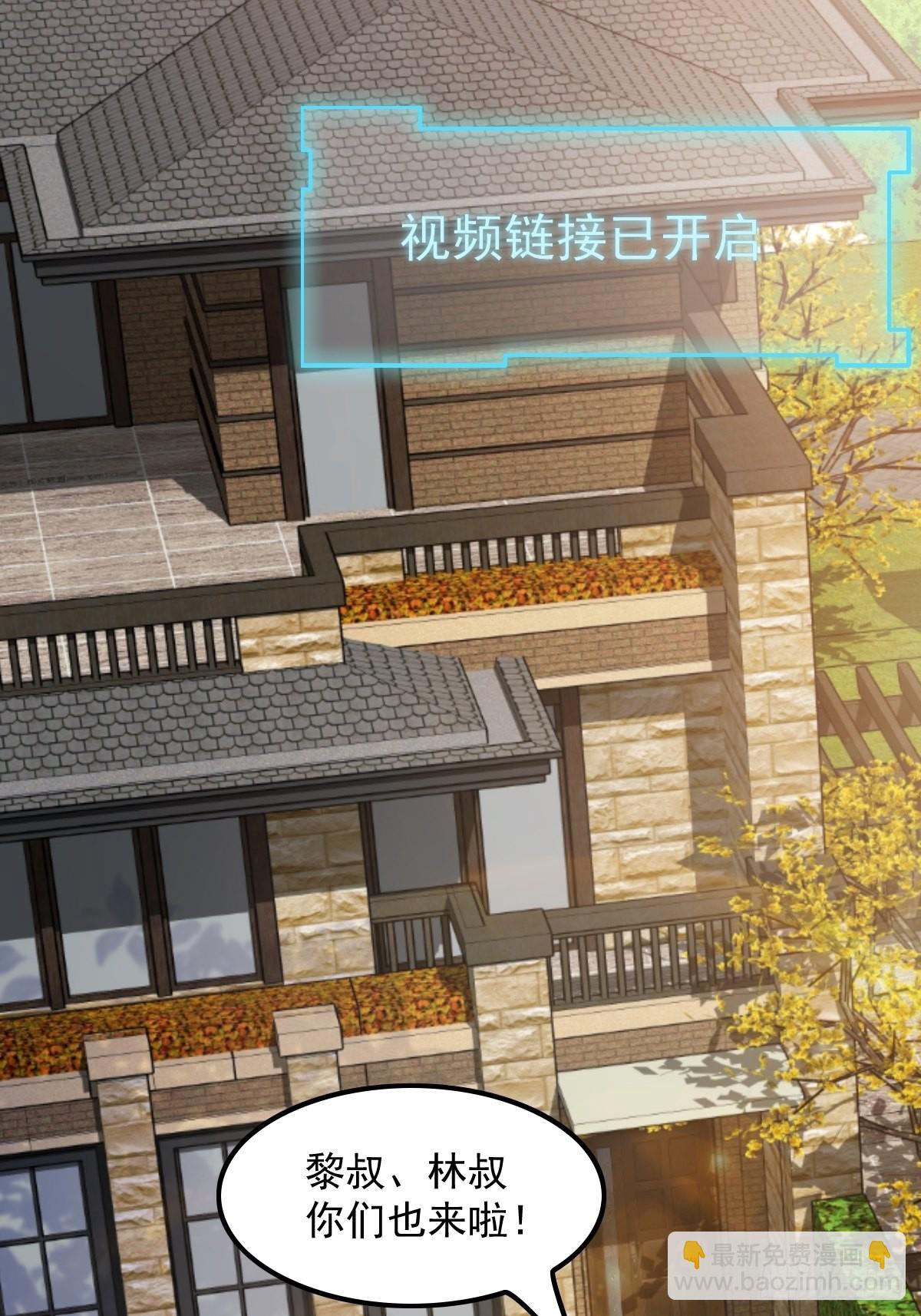 43不对劲-第46话