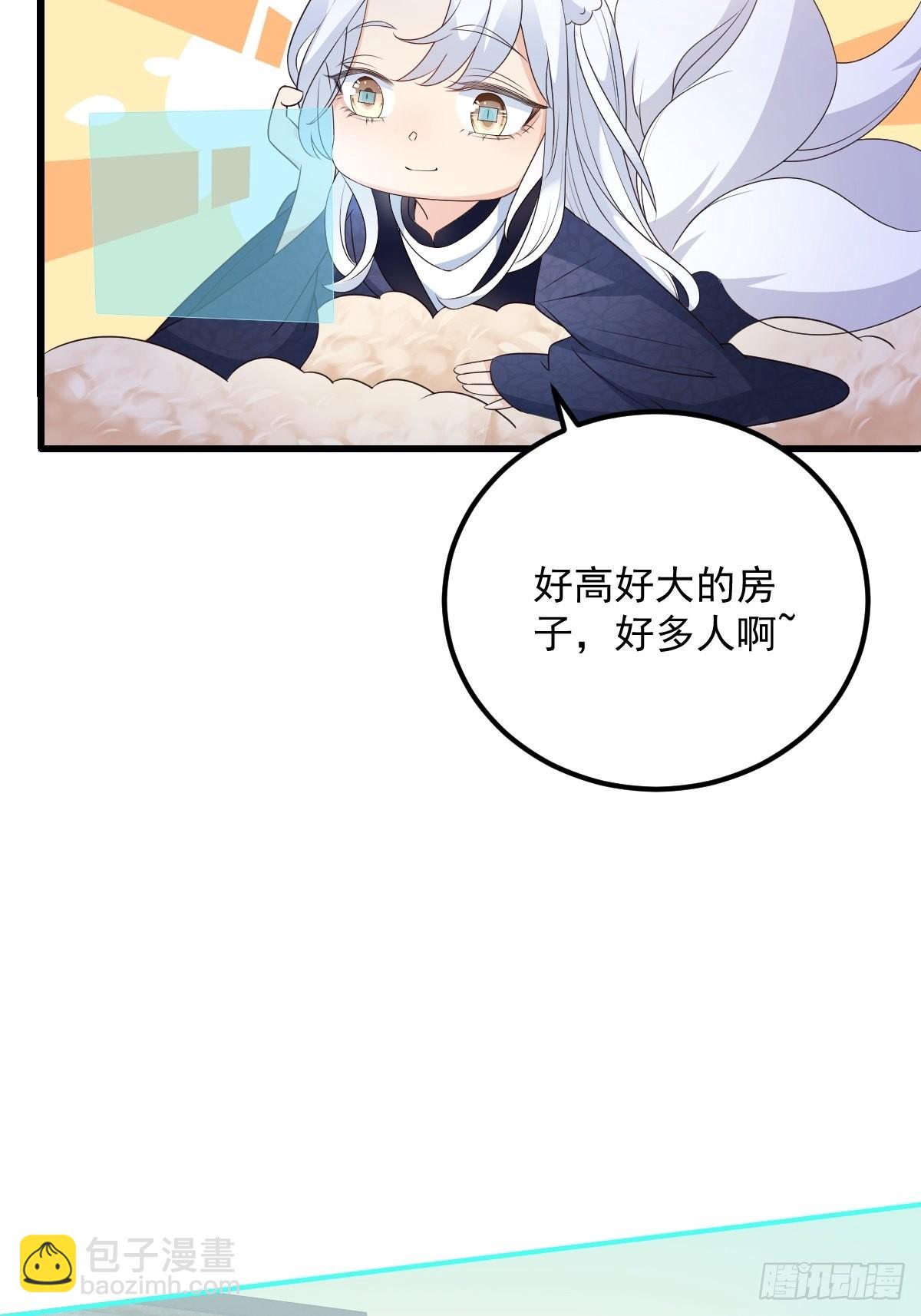 43不对劲-第46话