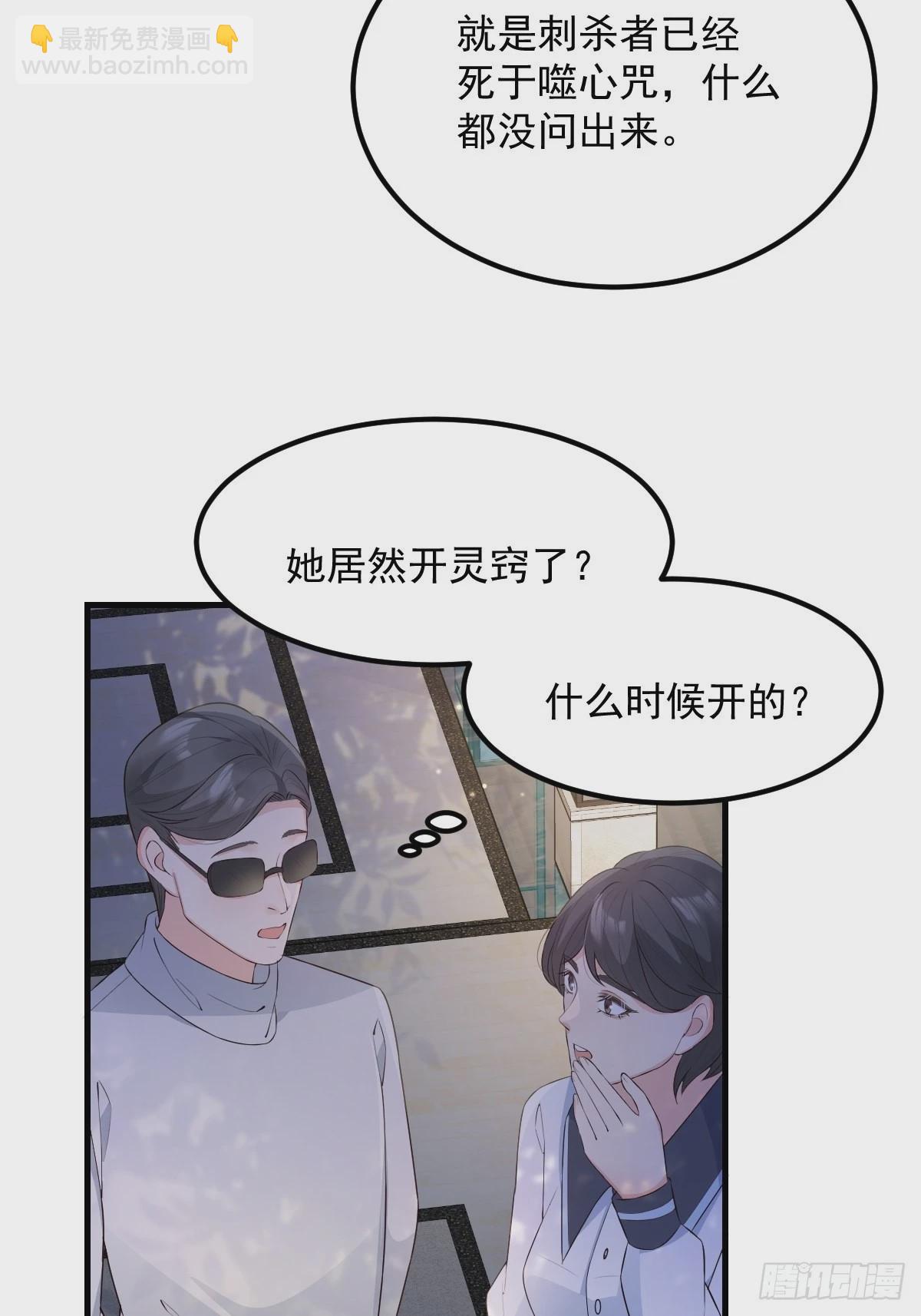 45这样的呢？-第48话