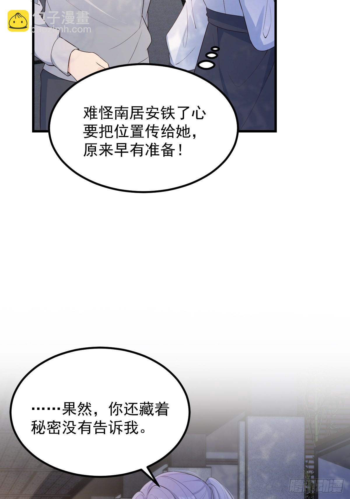 45这样的呢？-第48话