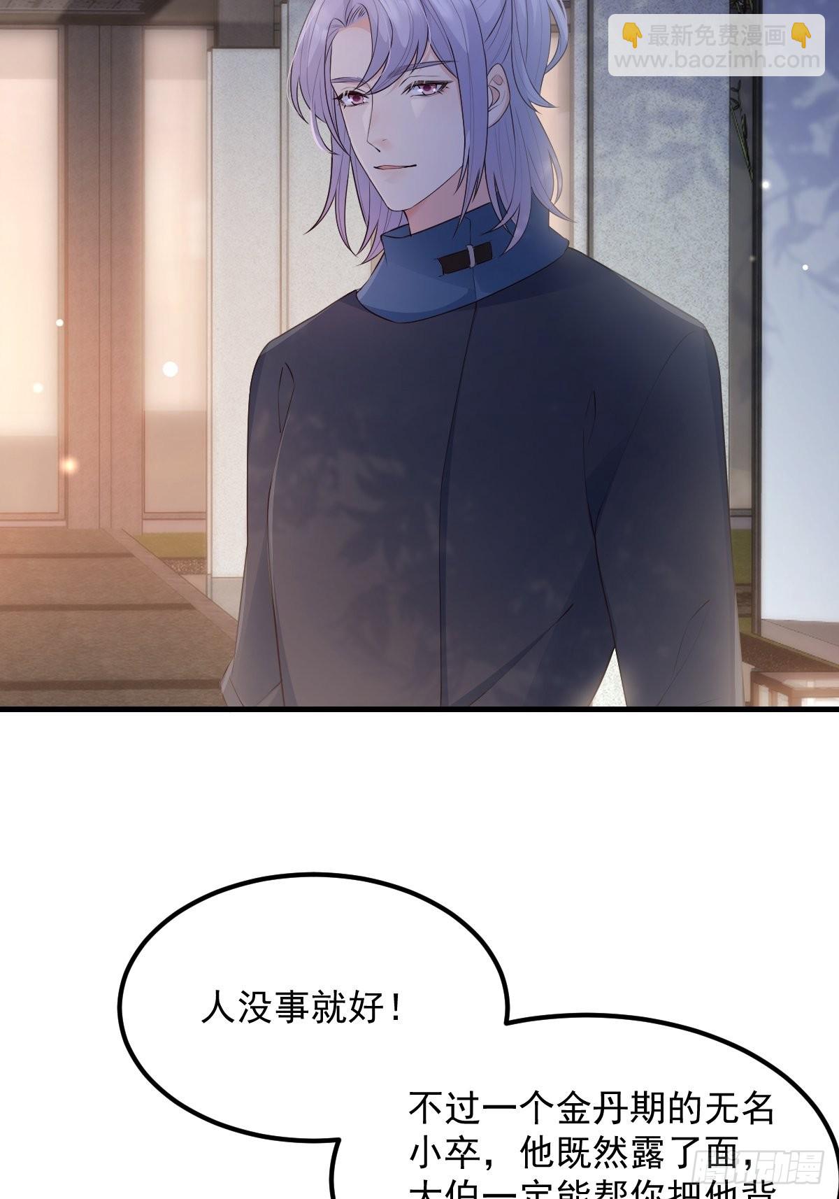 45这样的呢？-第48话