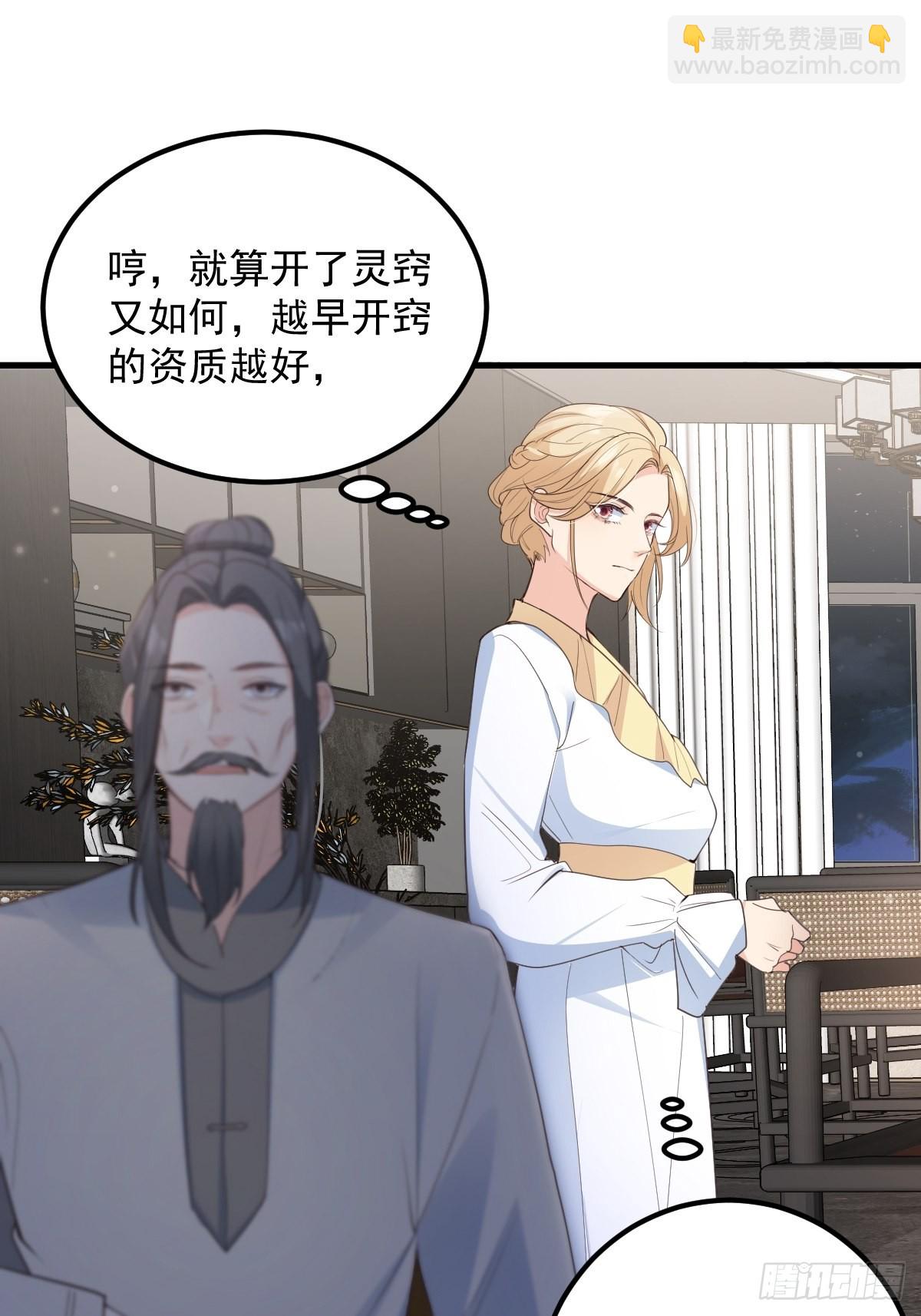 45这样的呢？-第48话