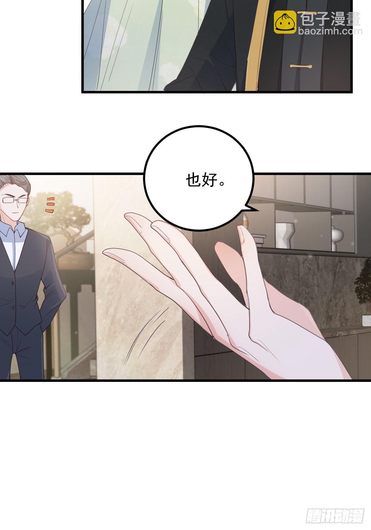 45这样的呢？-第48话