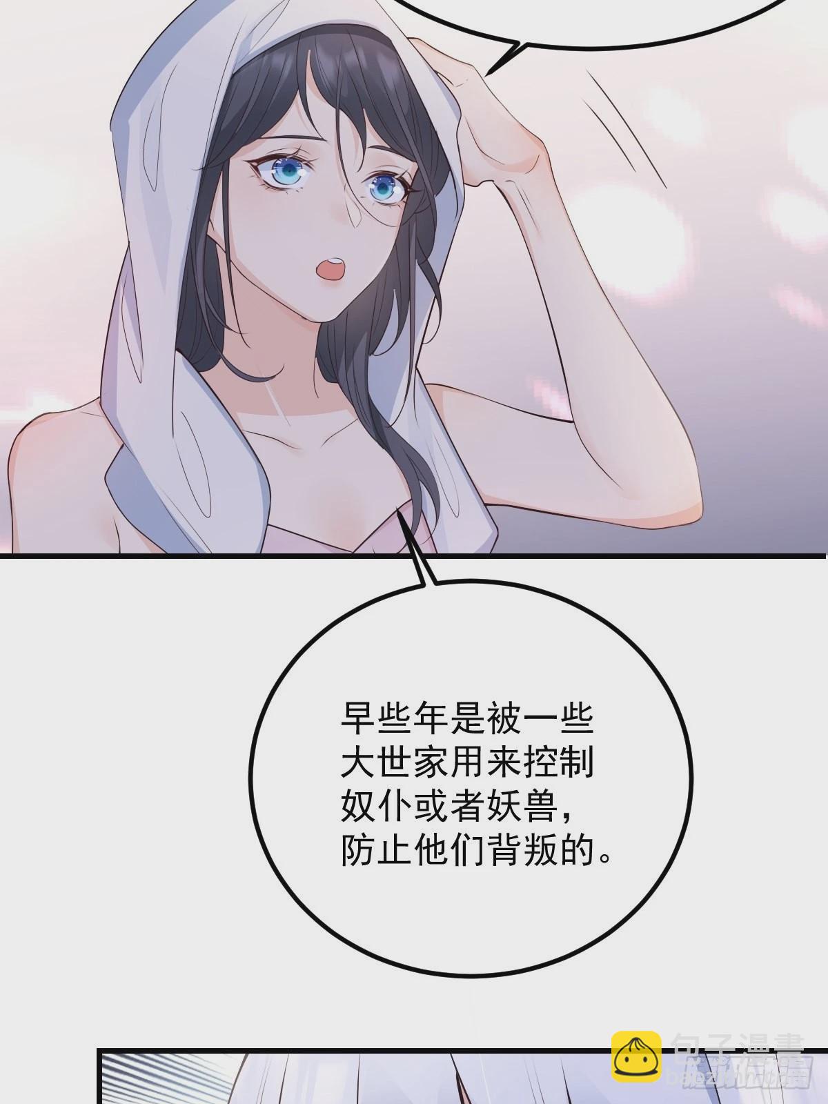 45这样的呢？-第48话