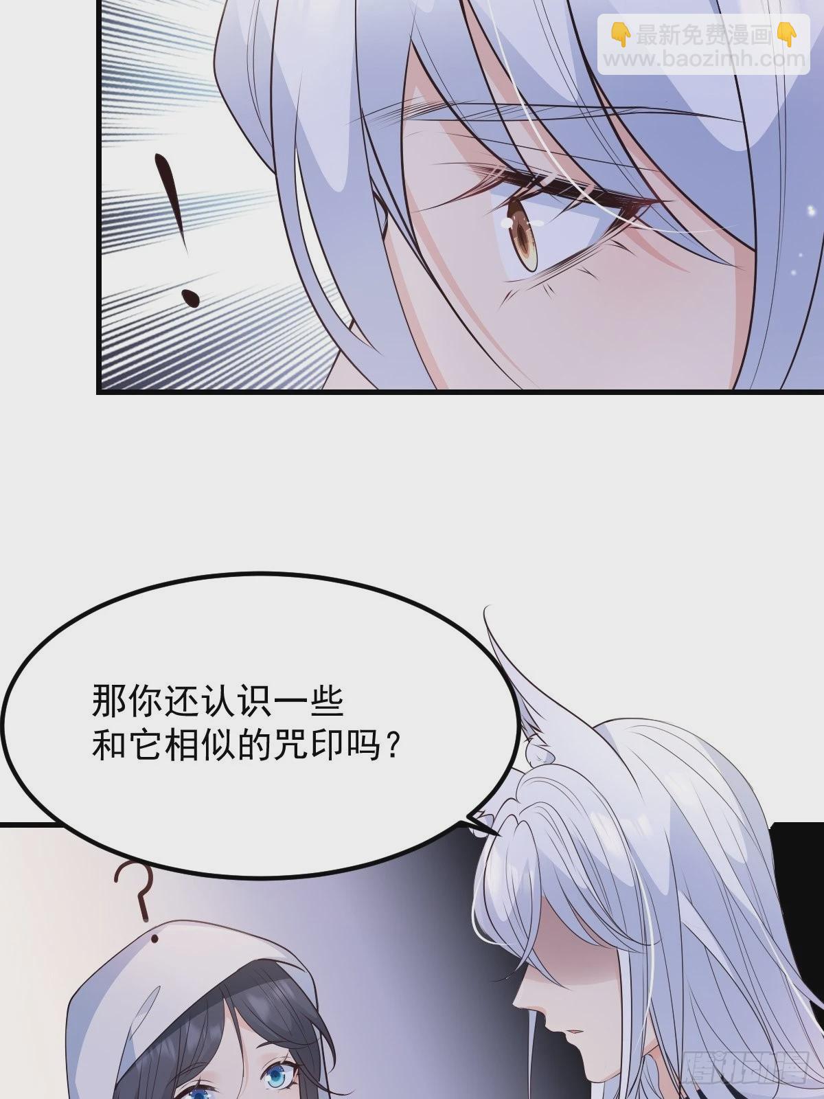 45这样的呢？-第48话