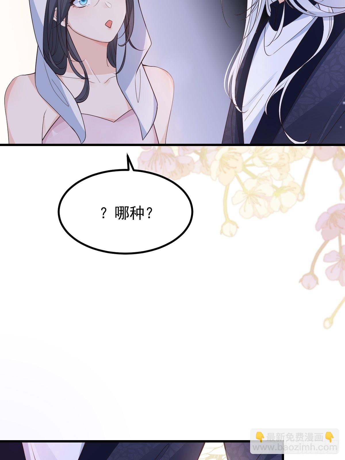45这样的呢？-第48话