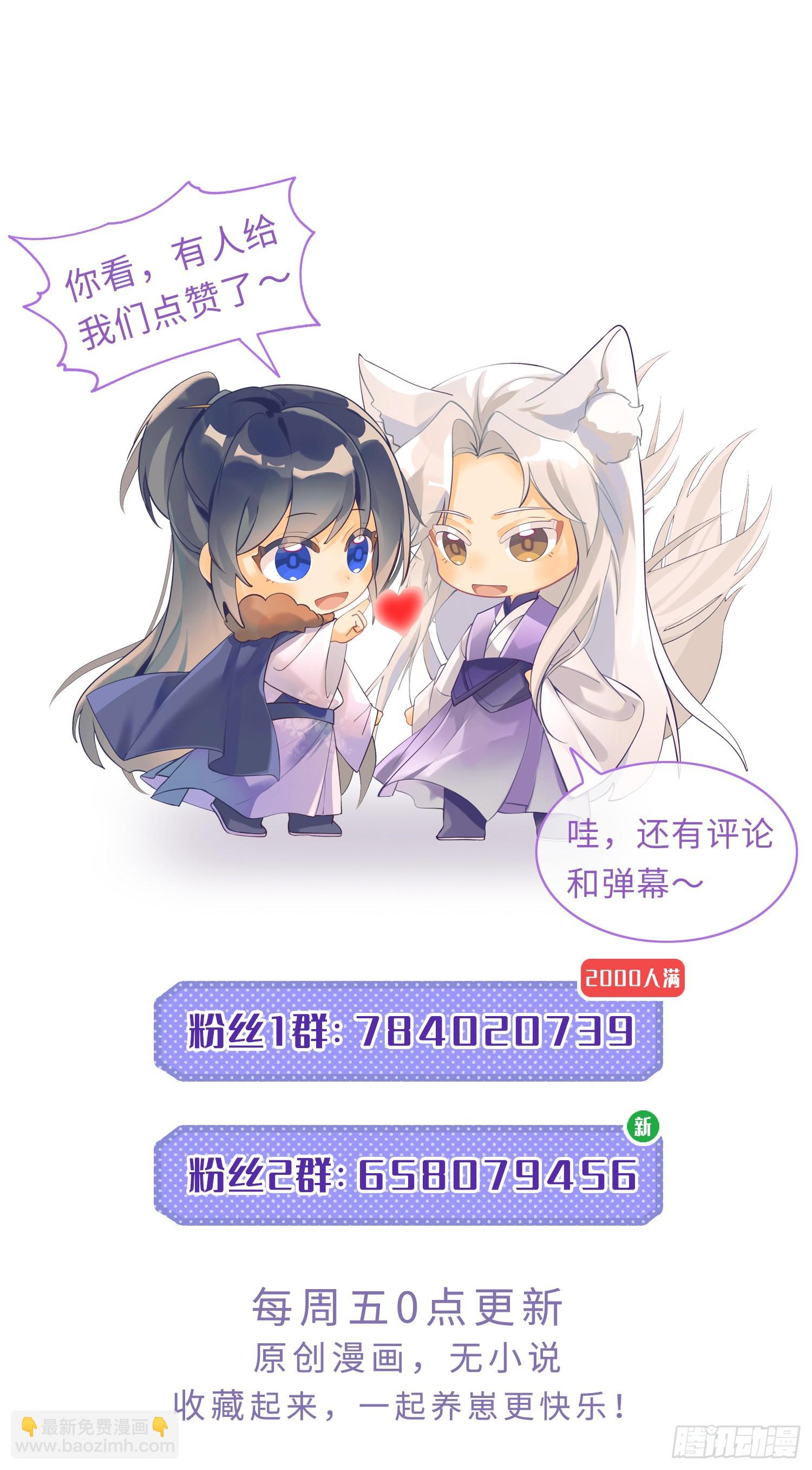 45这样的呢？-第48话