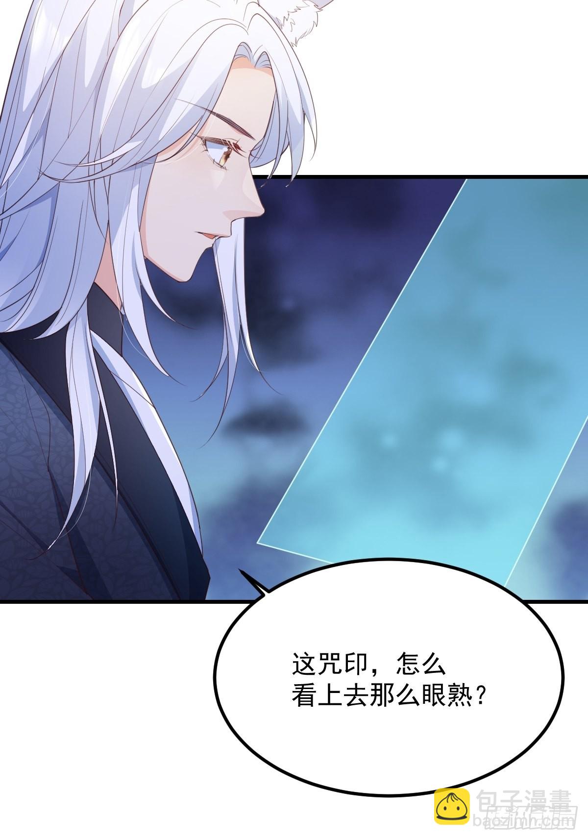 45这样的呢？-第48话